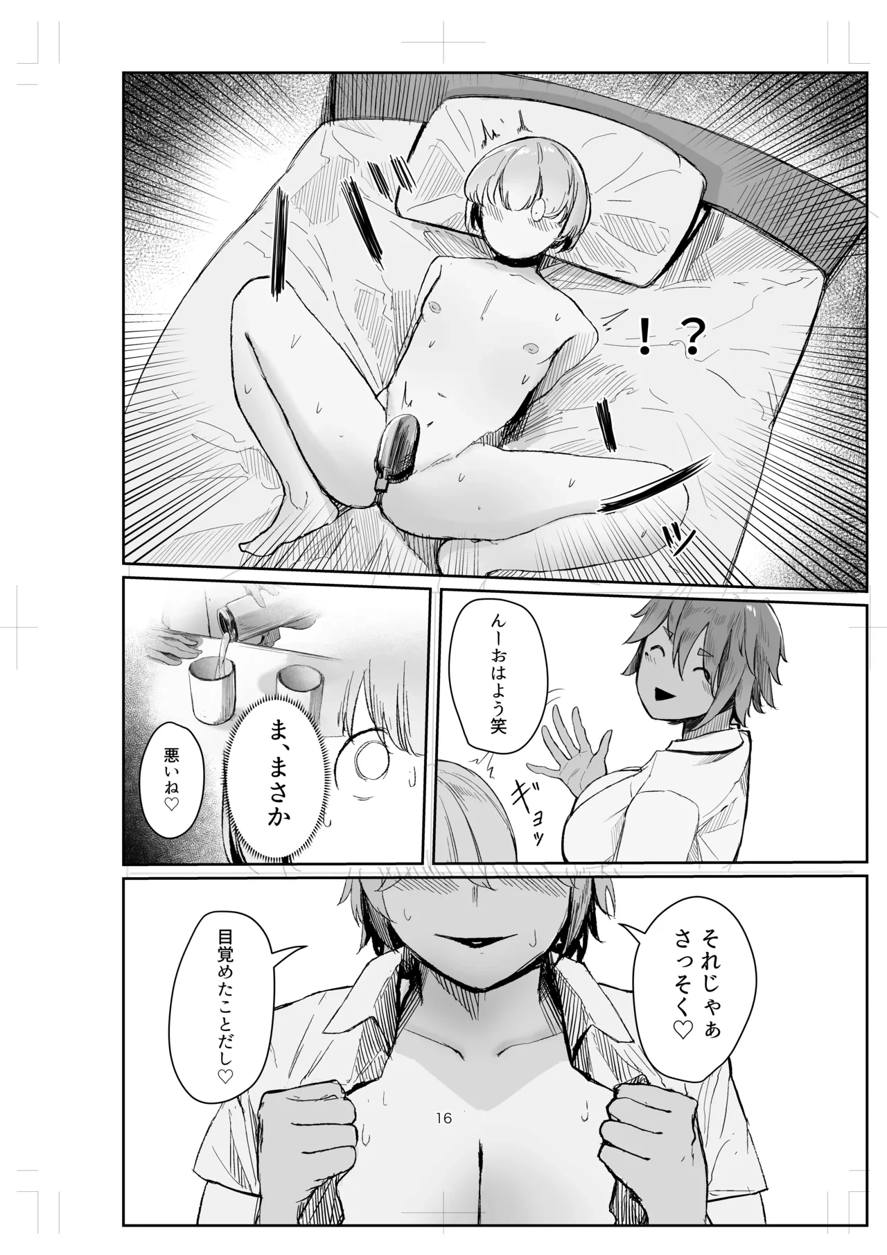 หน้า 16