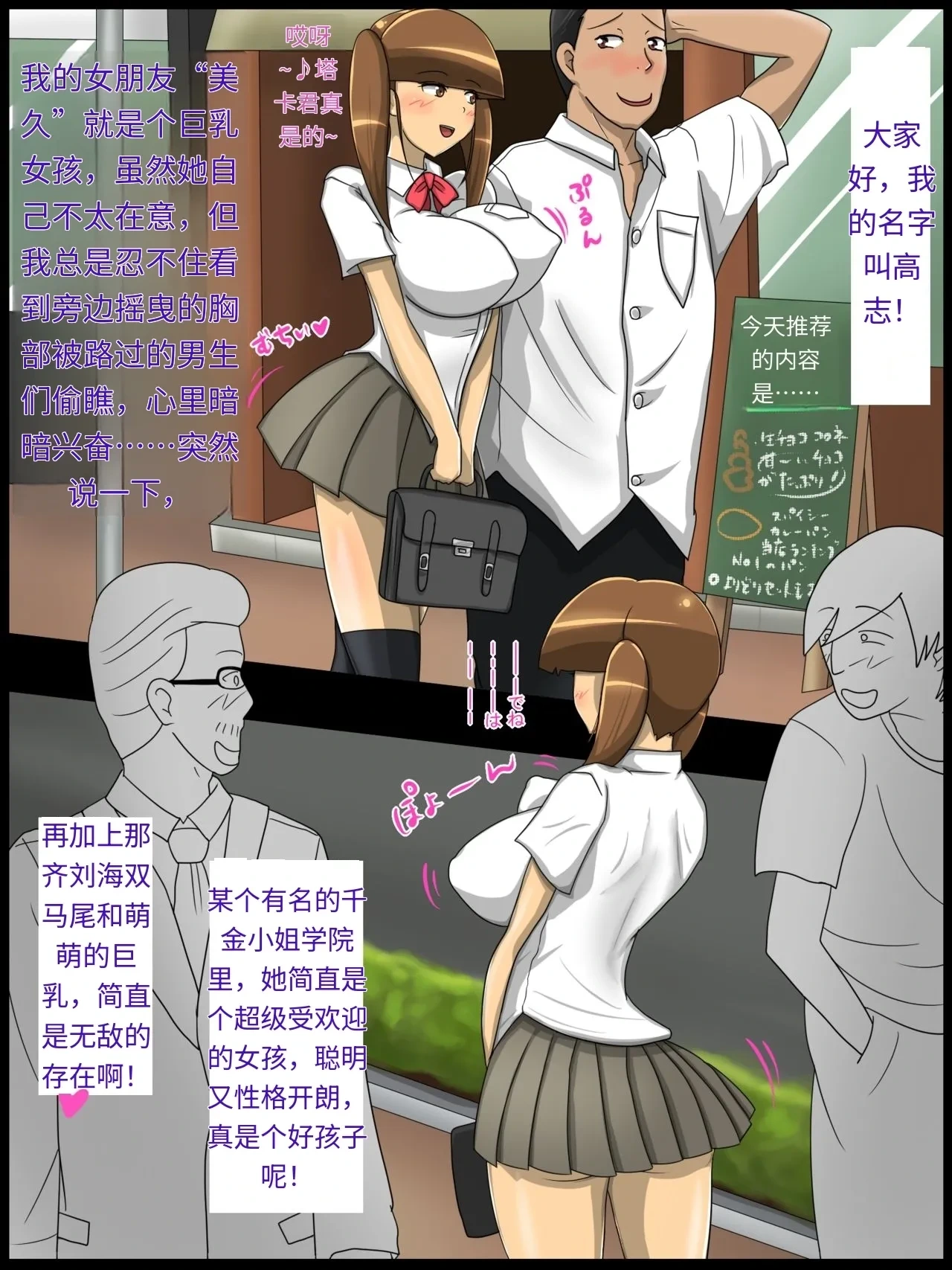 หน้า 2