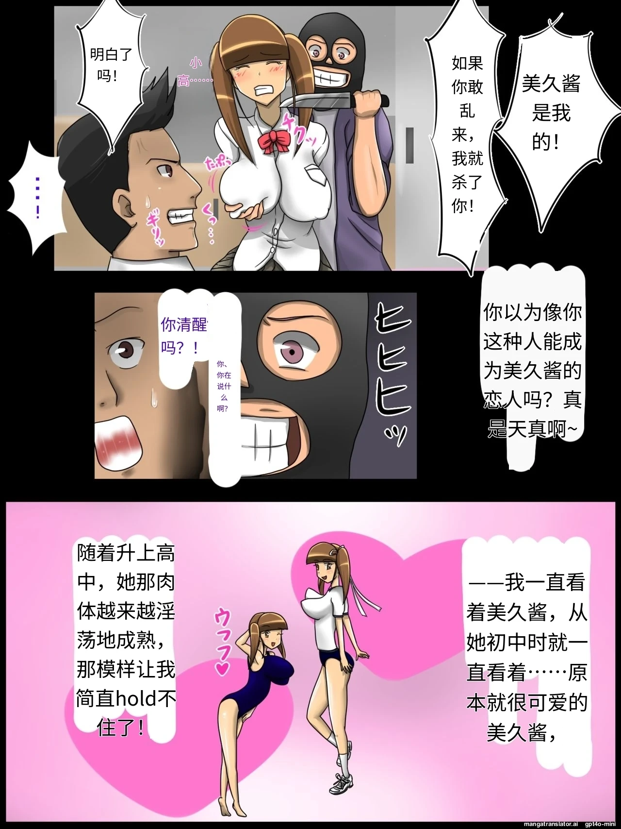 หน้า 7