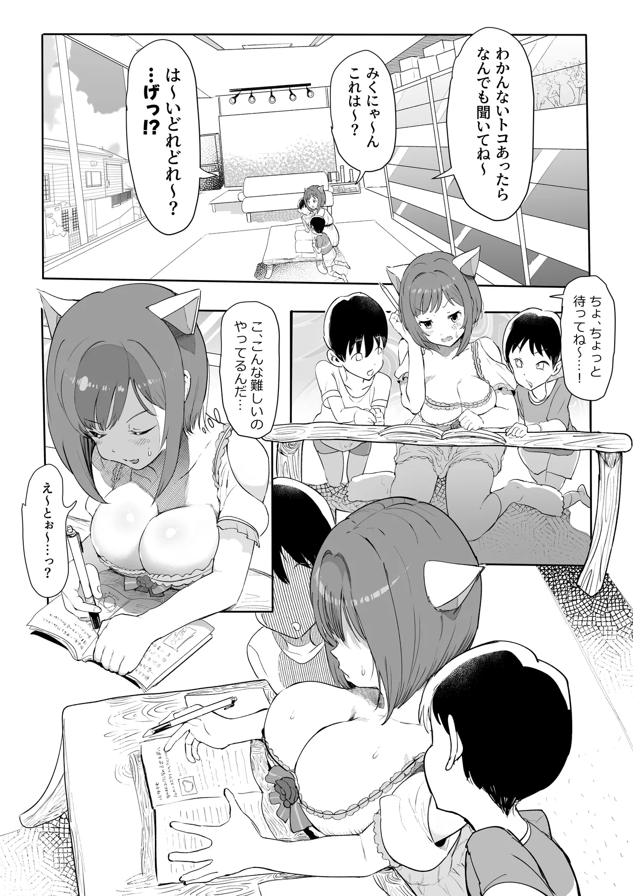 หน้า 4