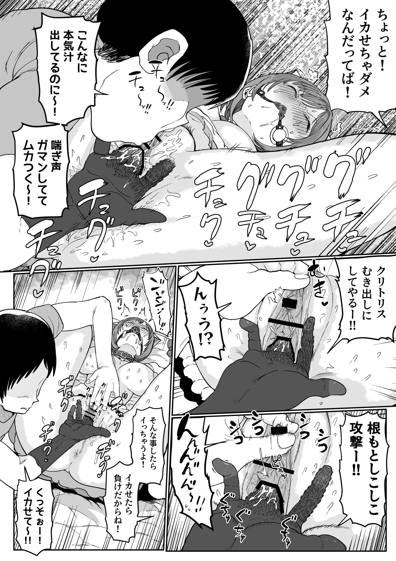 หน้า 30