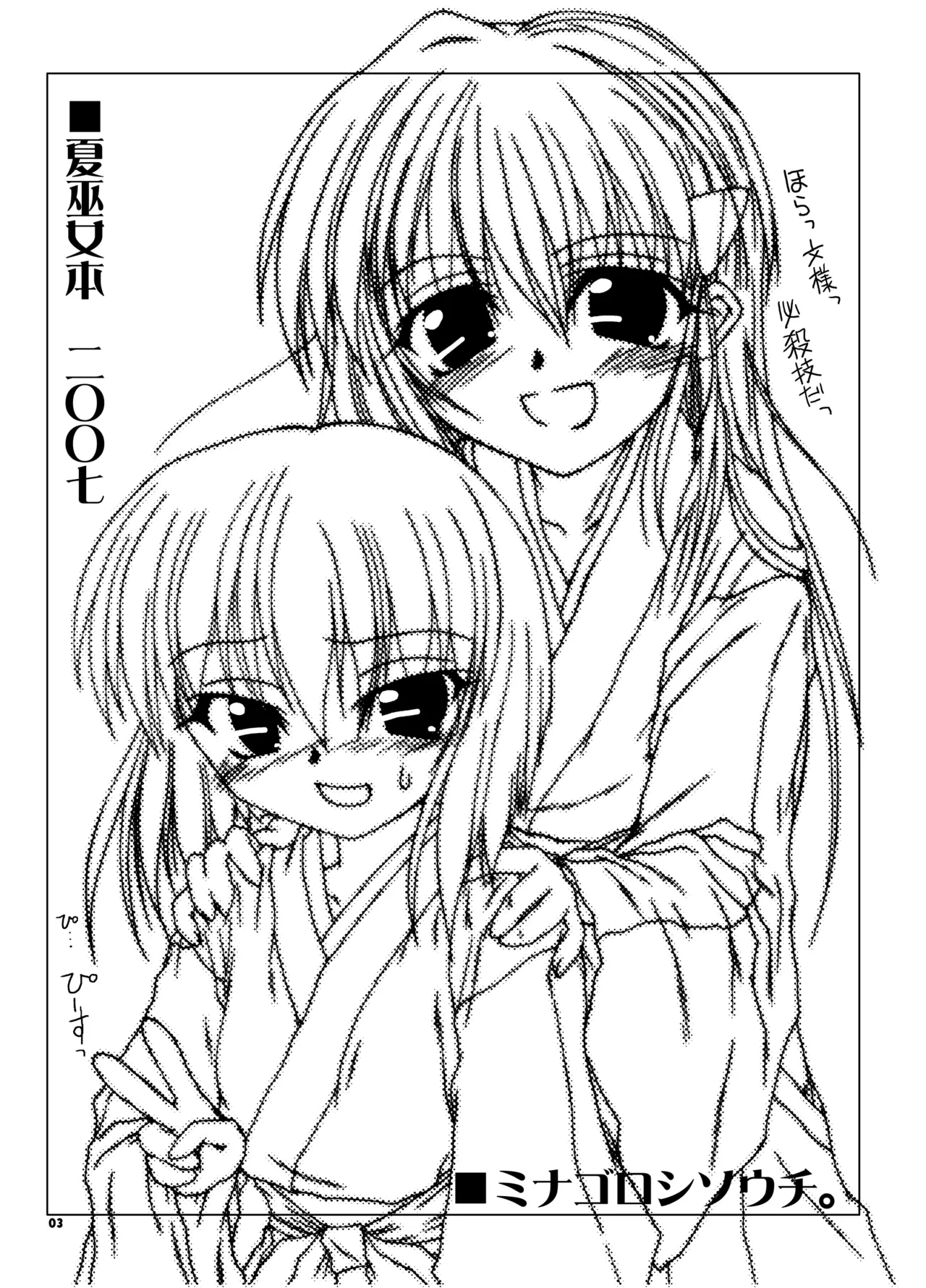 หน้า 2