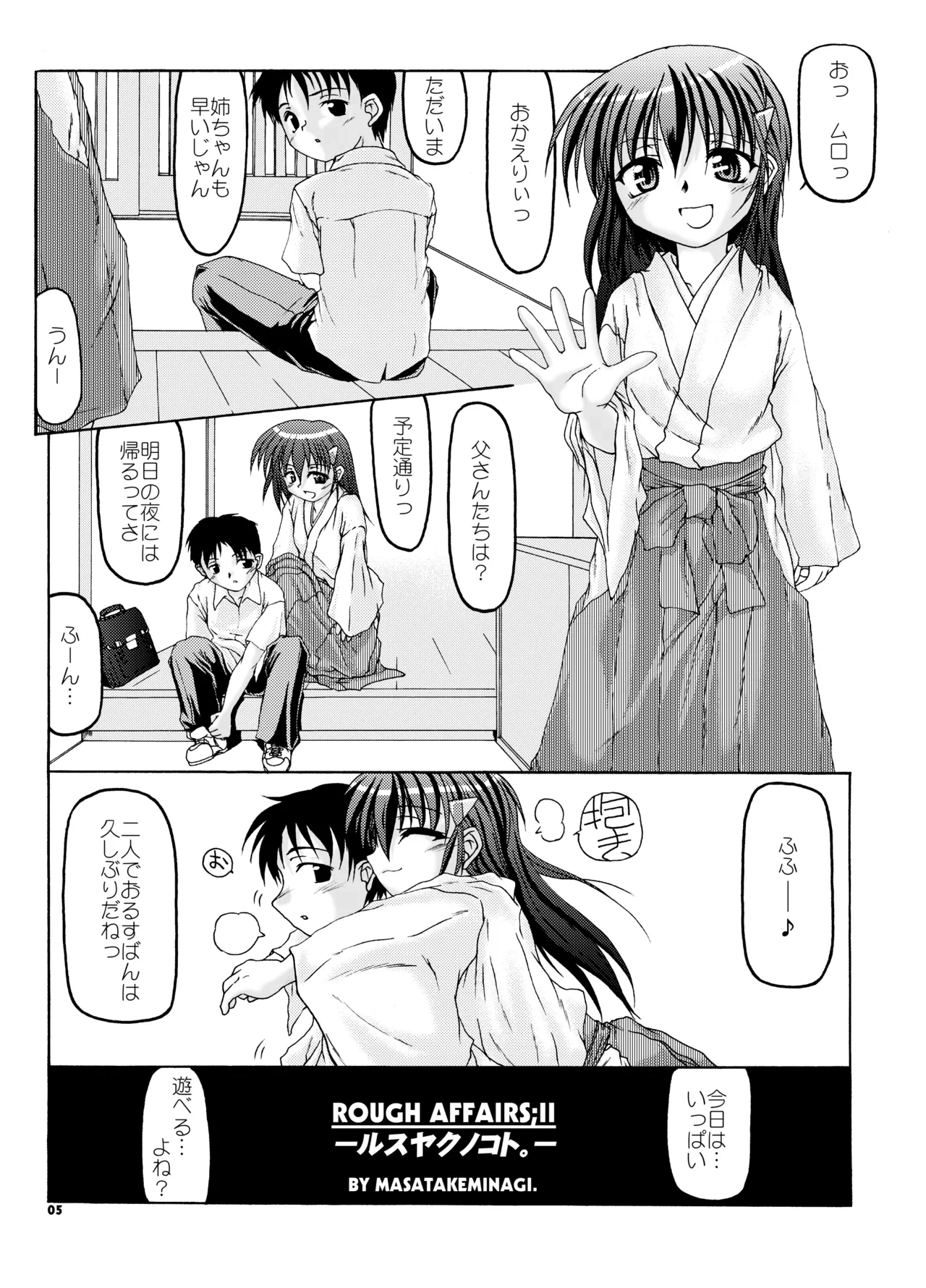 หน้า 4