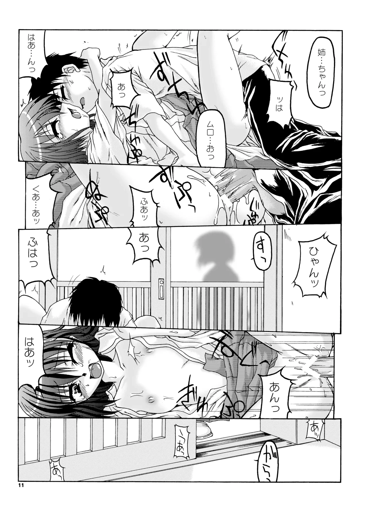 หน้า 10