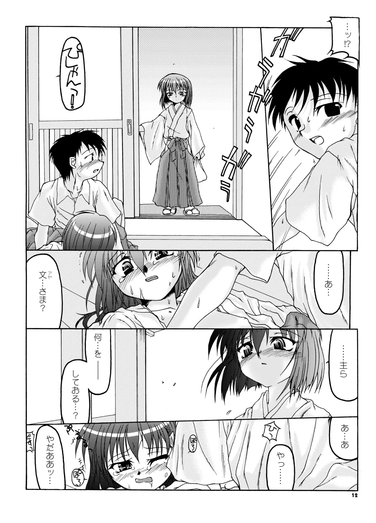 หน้า 11