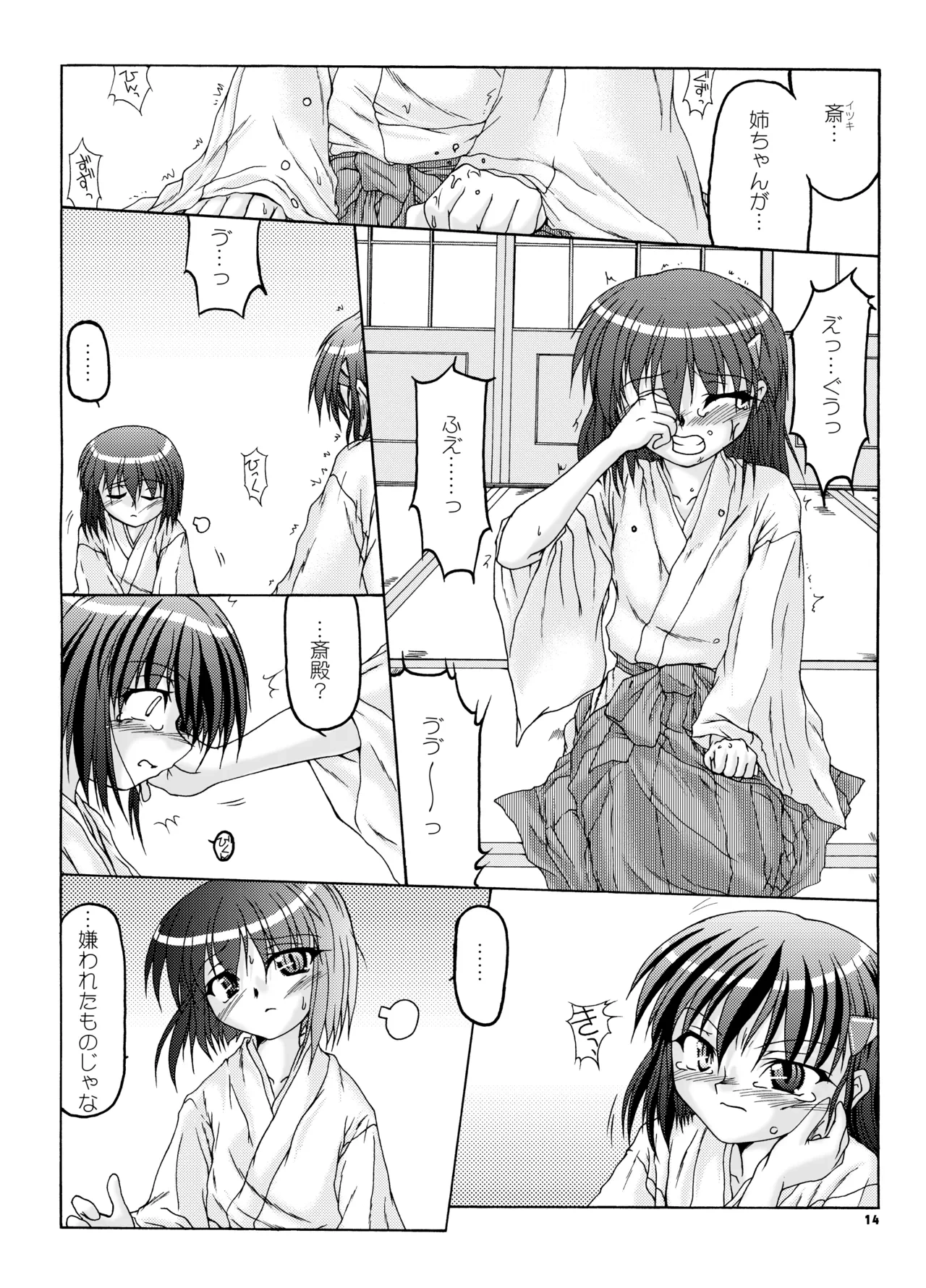หน้า 13