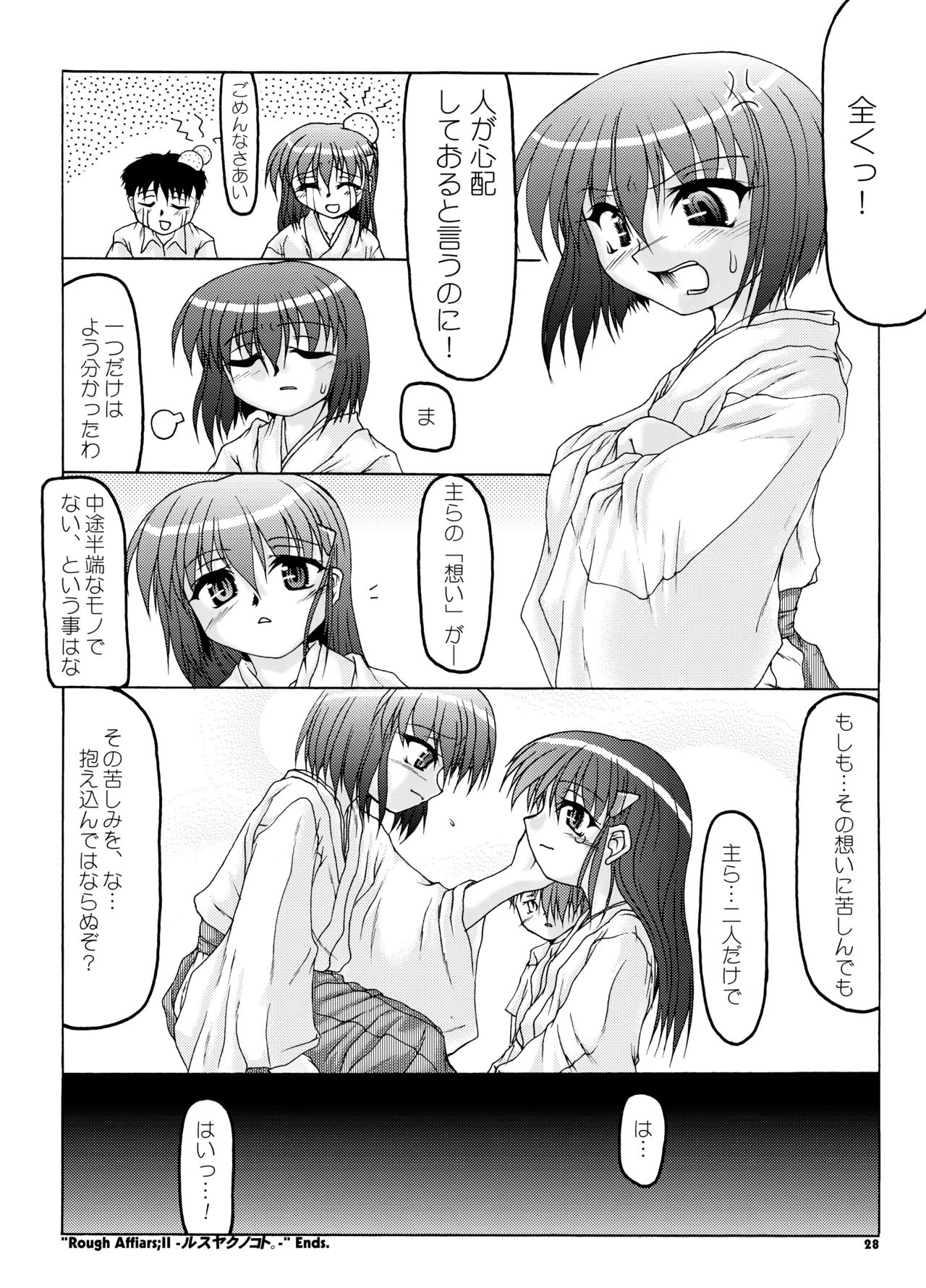หน้า 27
