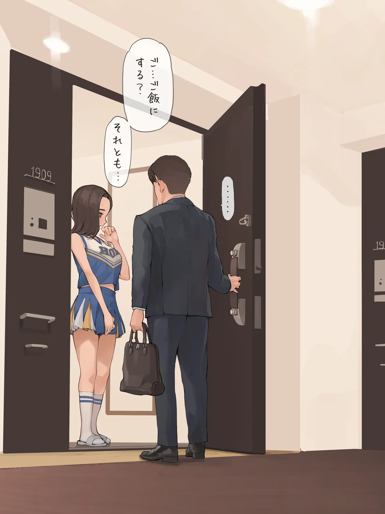 [Minagi KOH] OK no Hi wa Cosplay Shiteru Tsuma