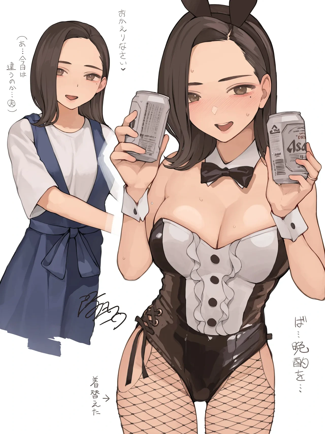 หน้า 17