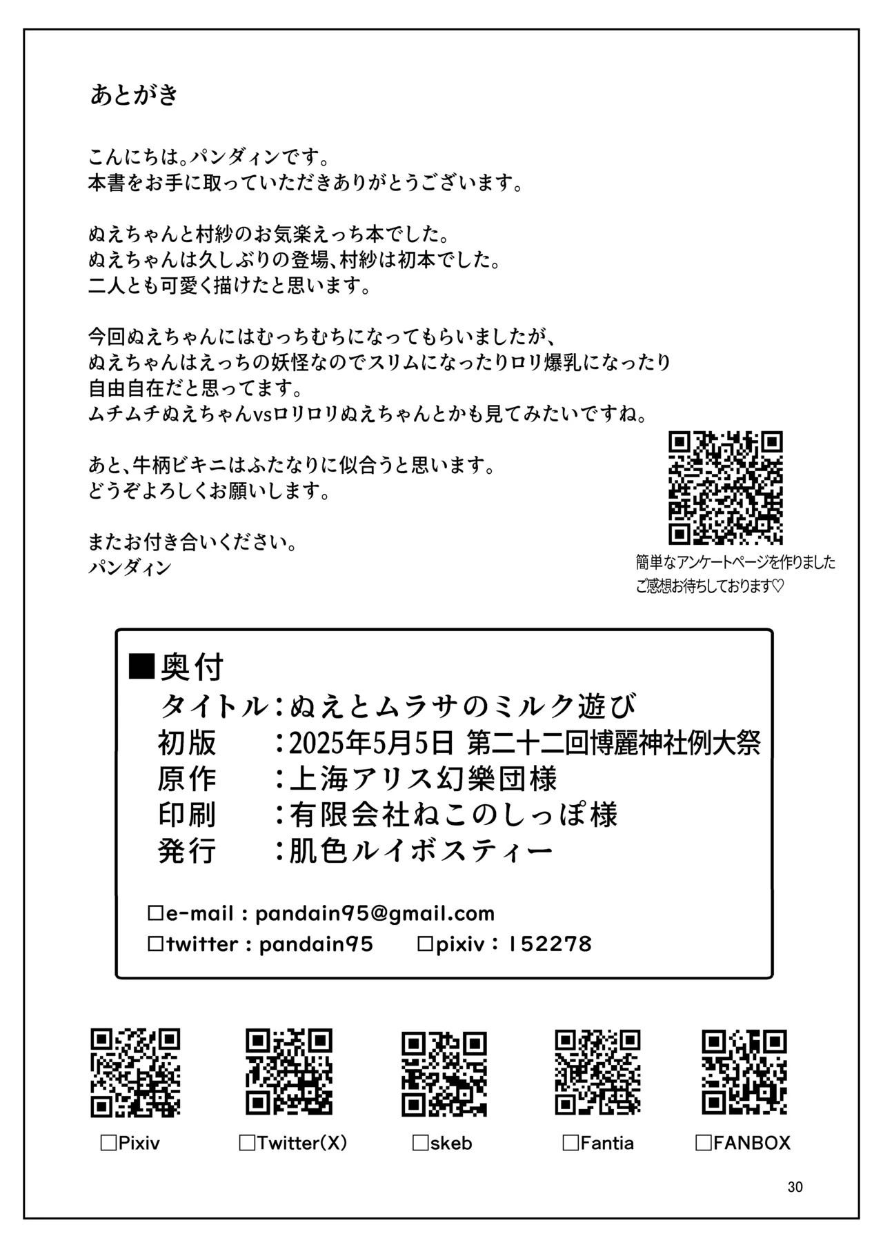 หน้า 59