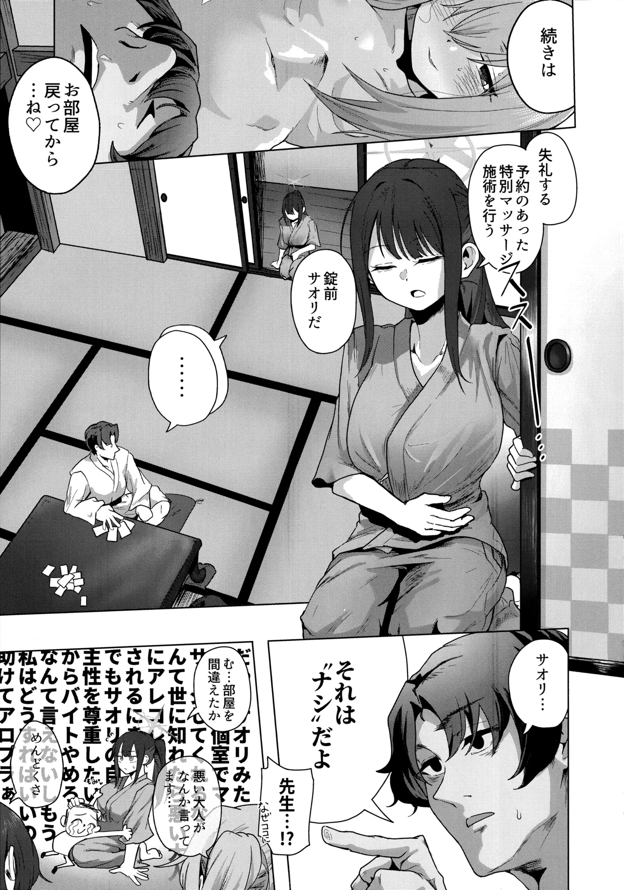 หน้า 14