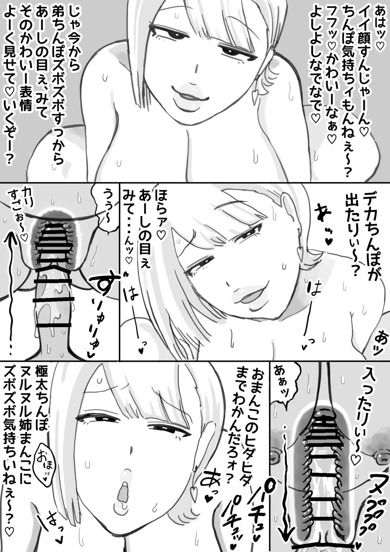 หน้า 10