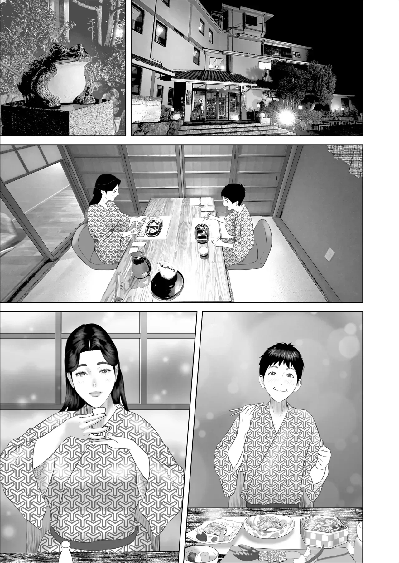 หน้า 3