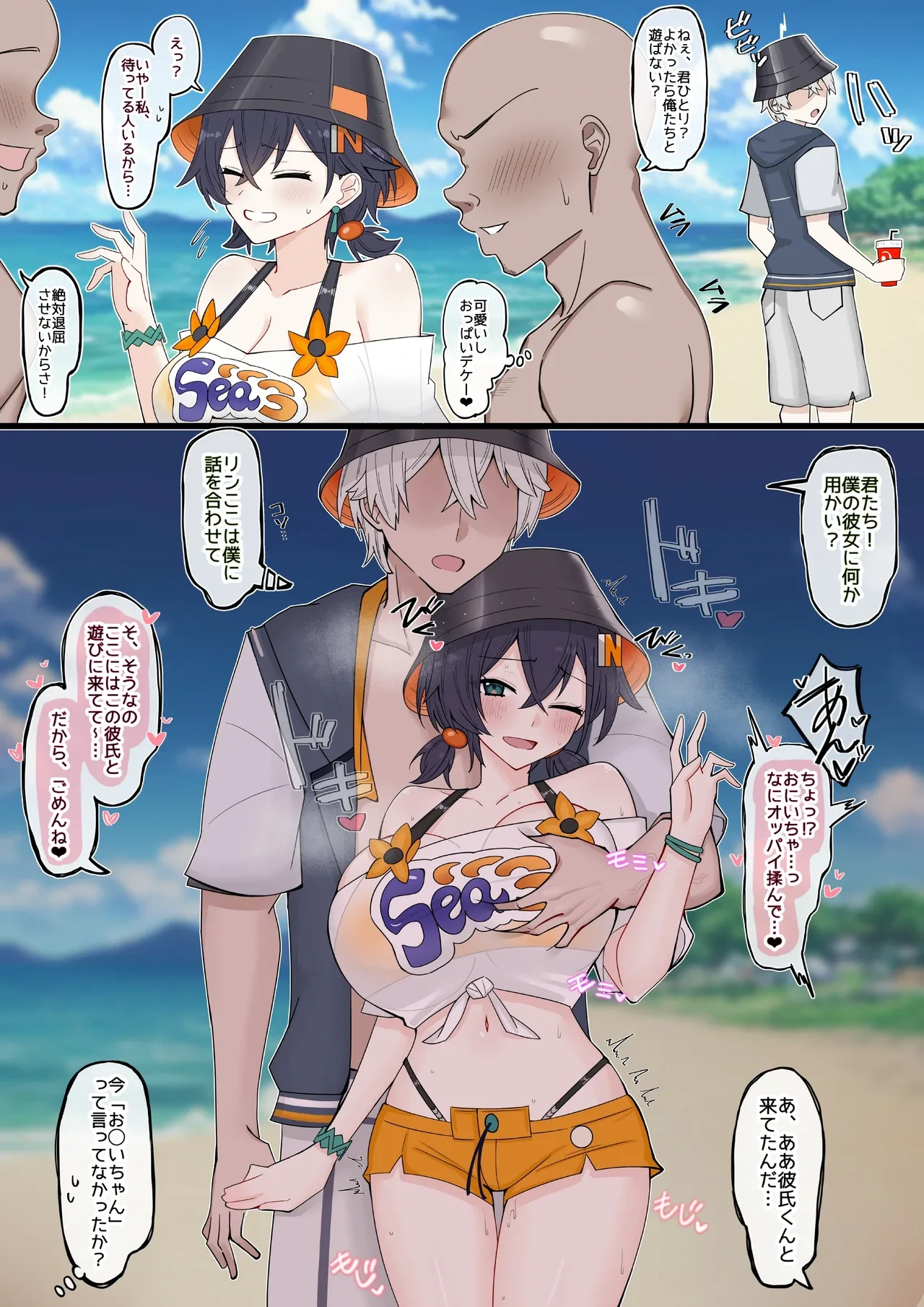 [4UU] AkiRin Haitoku Aokan Sex (Zenless Zone Zero)