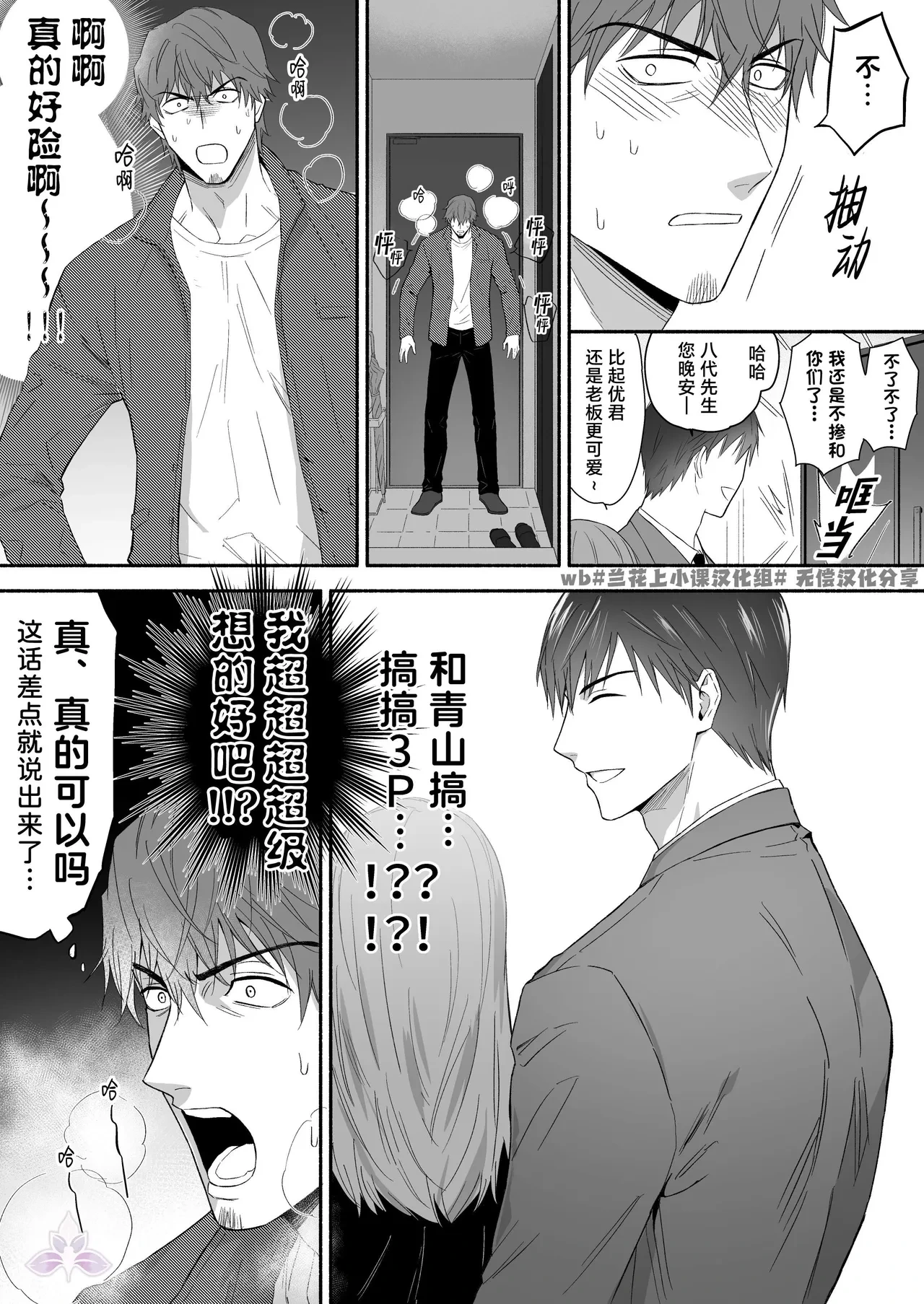 หน้า 5