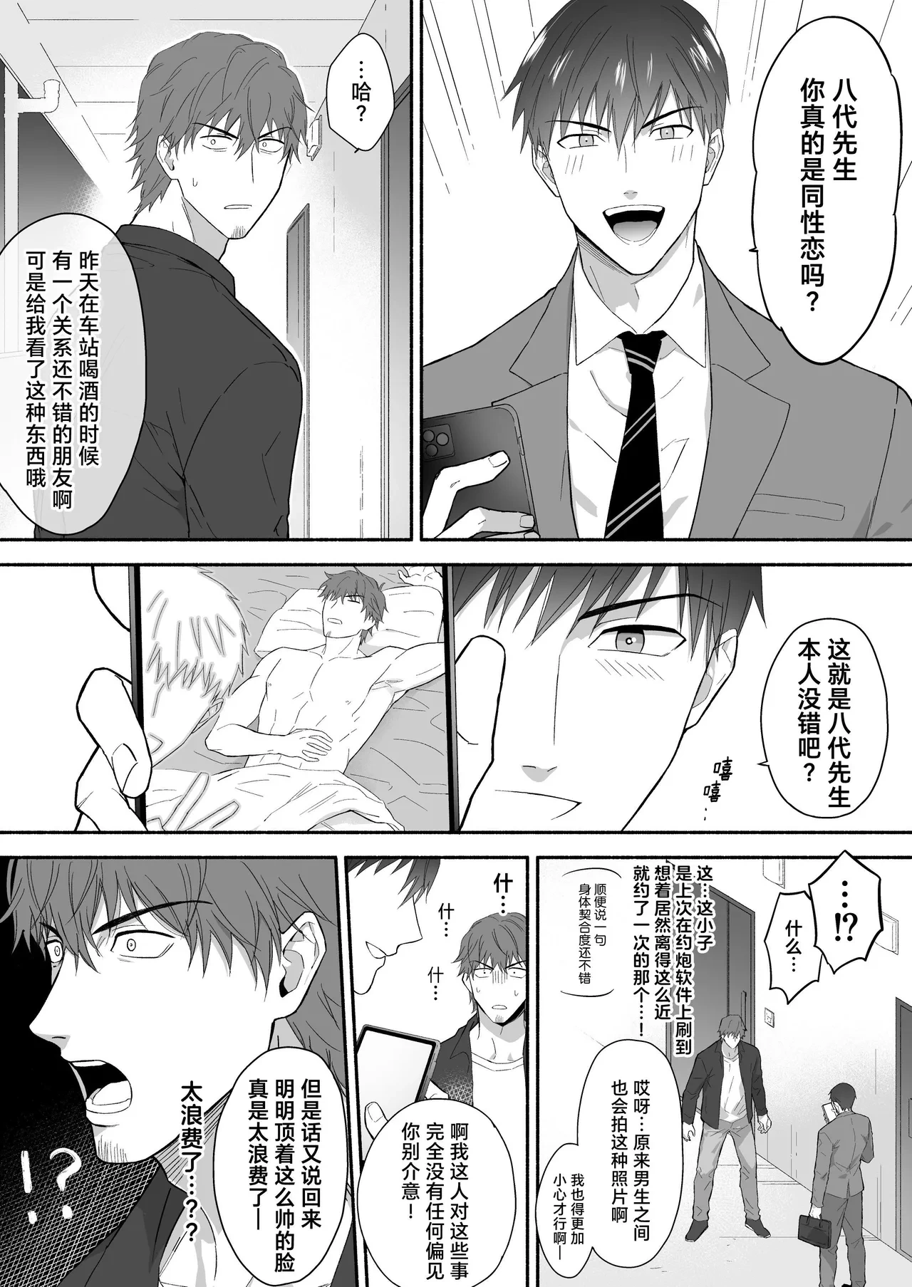 หน้า 9