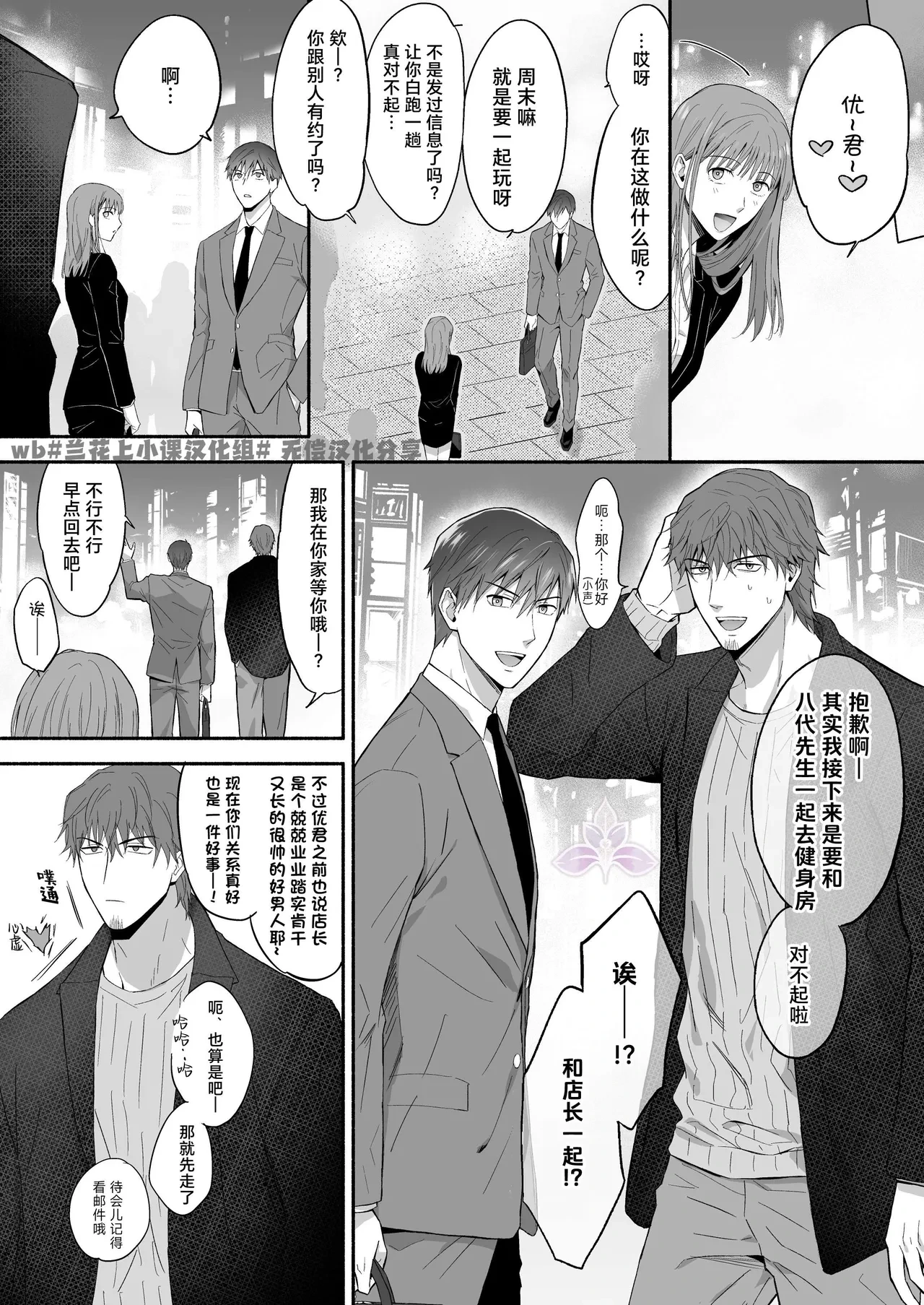 หน้า 34