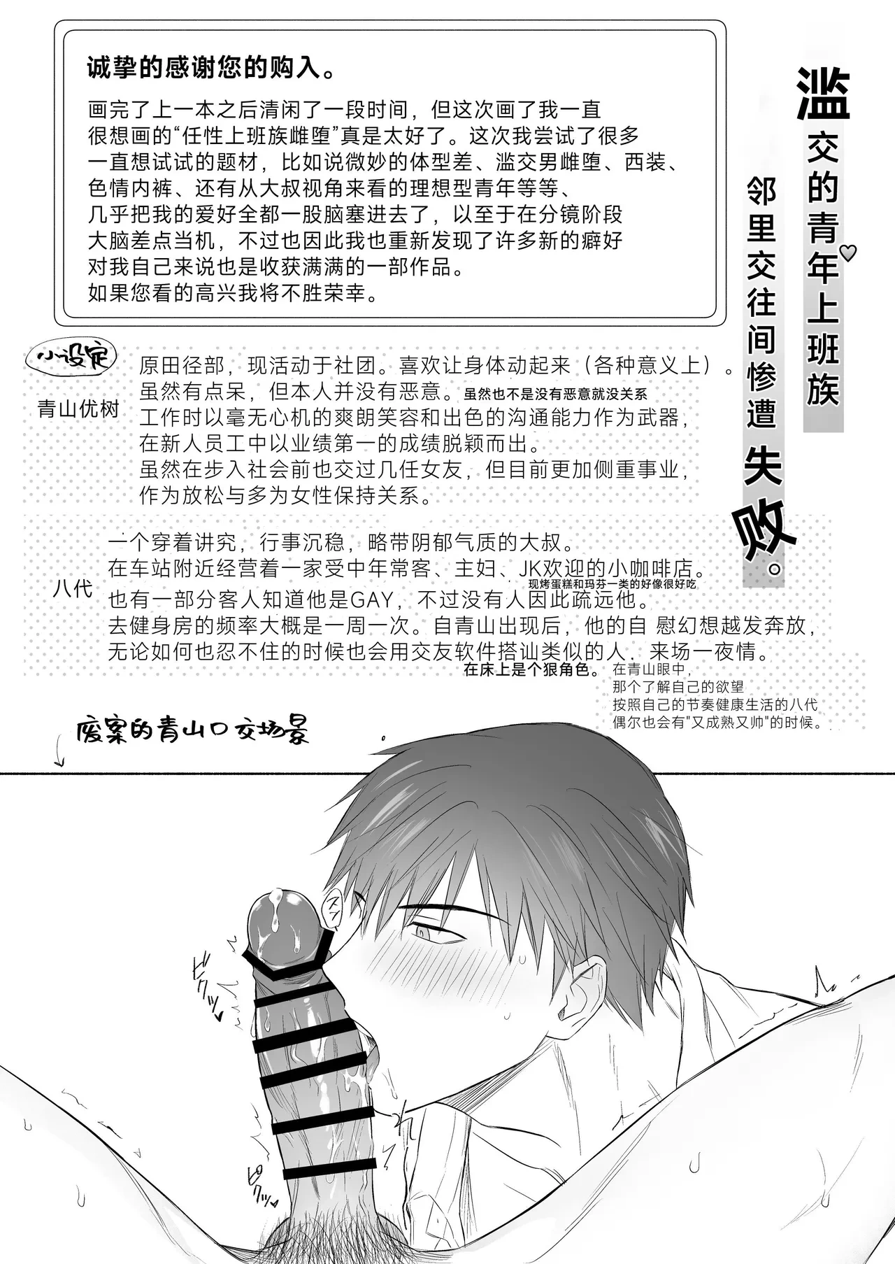 หน้า 47