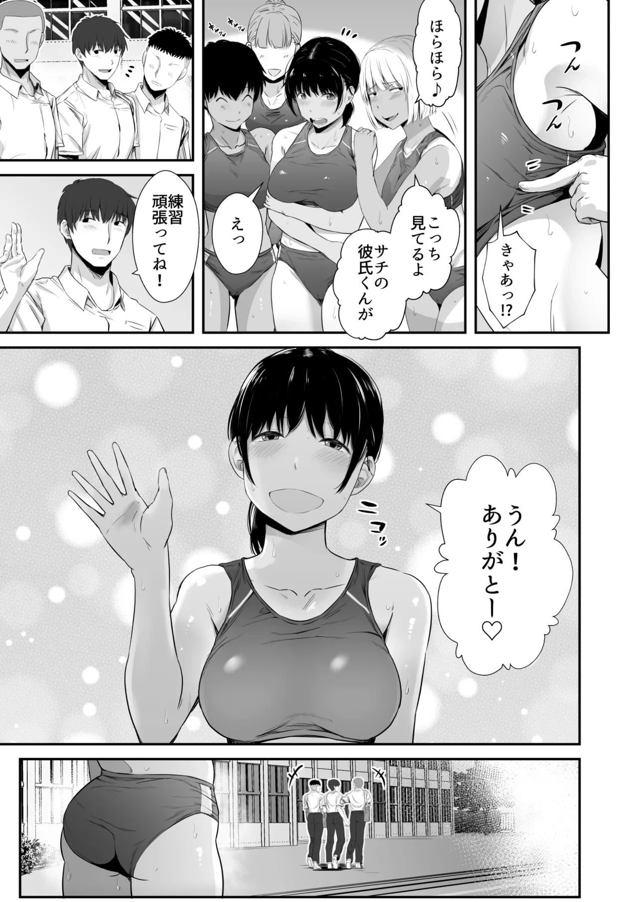 หน้า 4