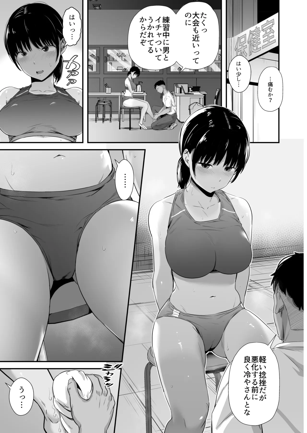 หน้า 6