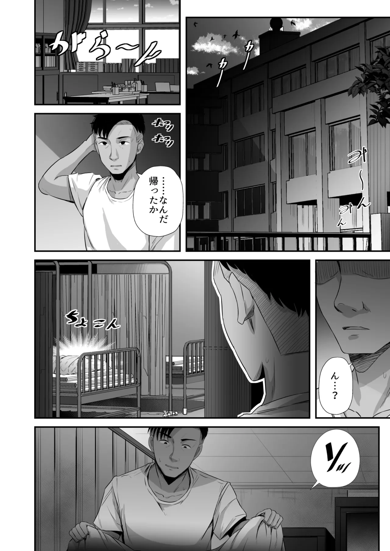 หน้า 9