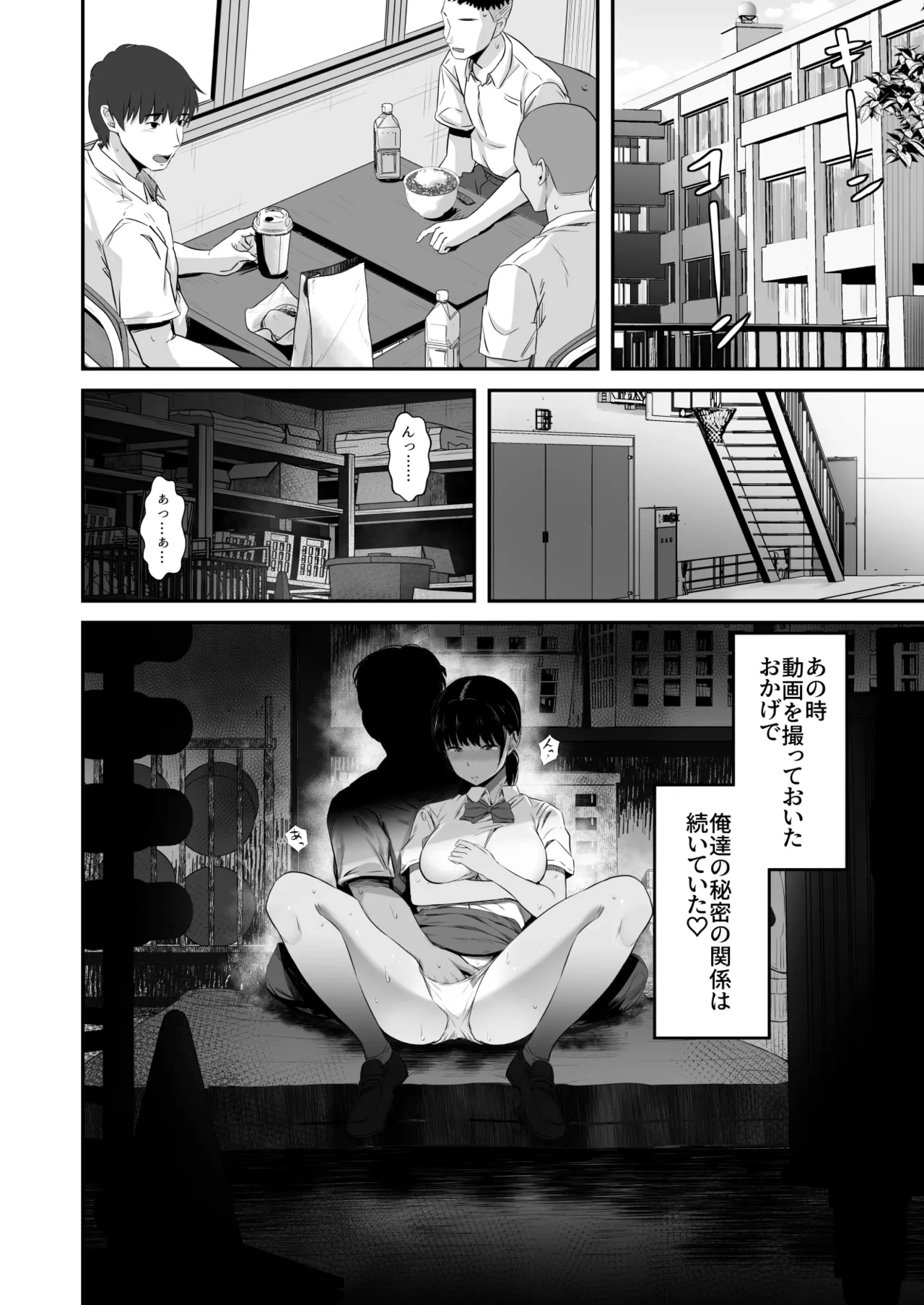 หน้า 27