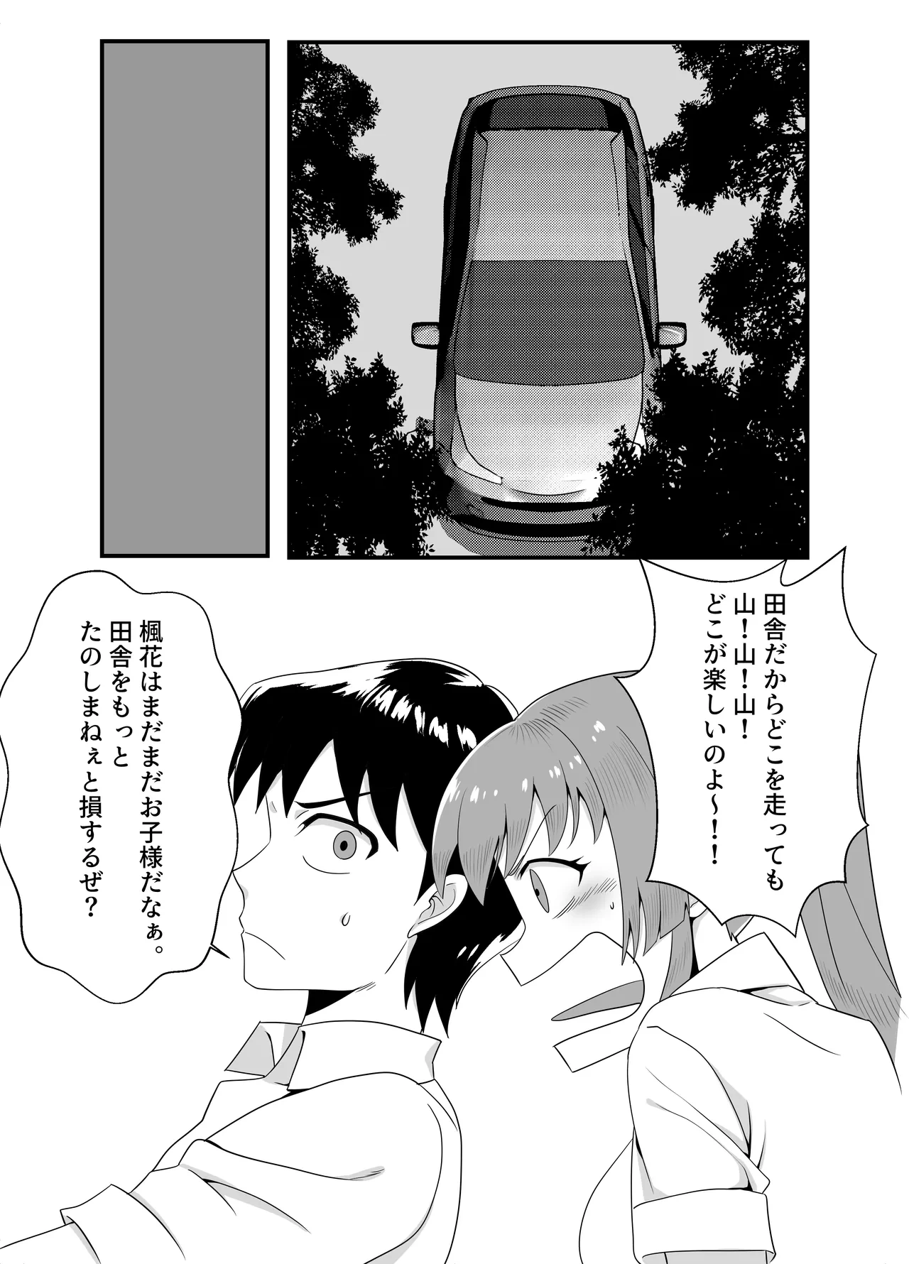 หน้า 7