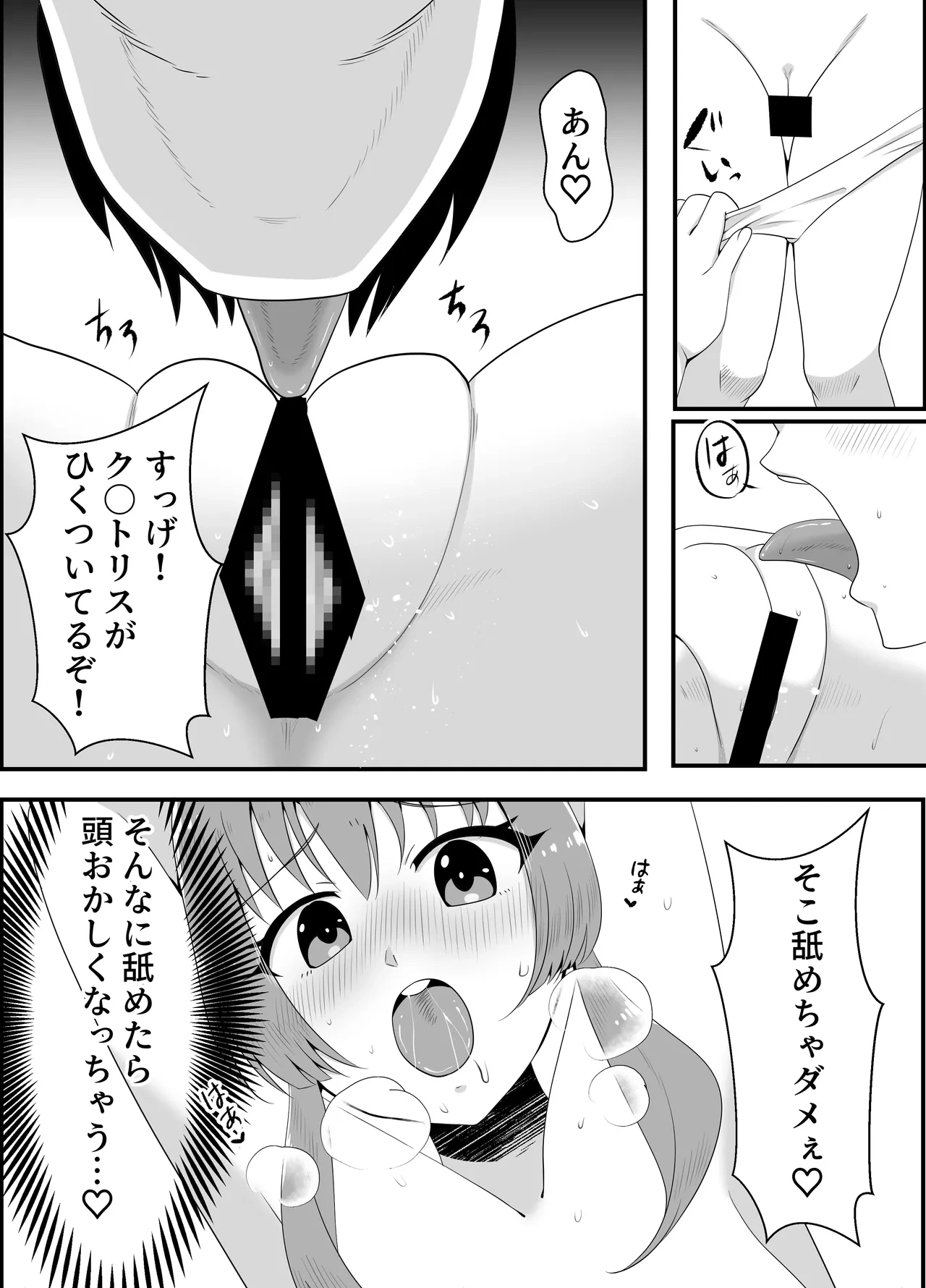 หน้า 11