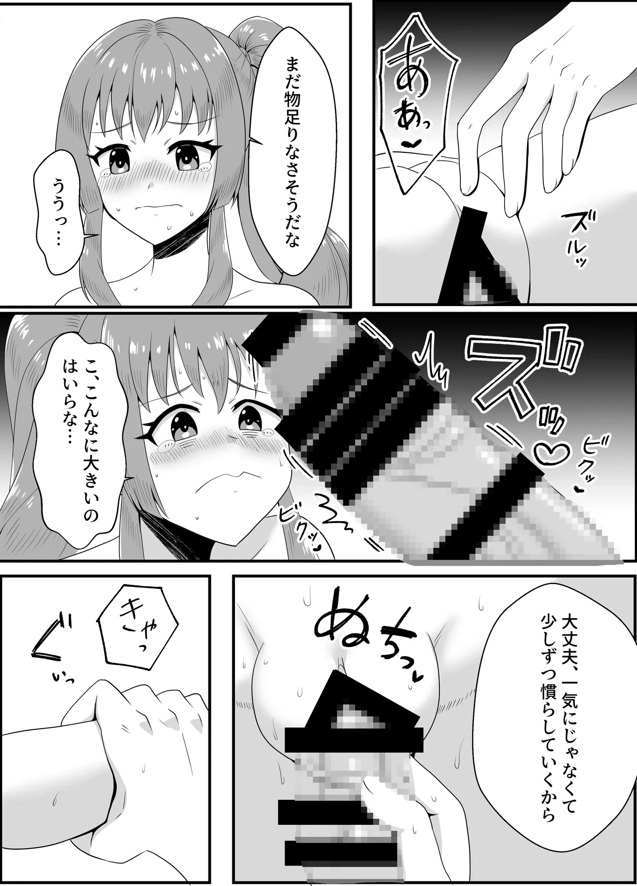 หน้า 13
