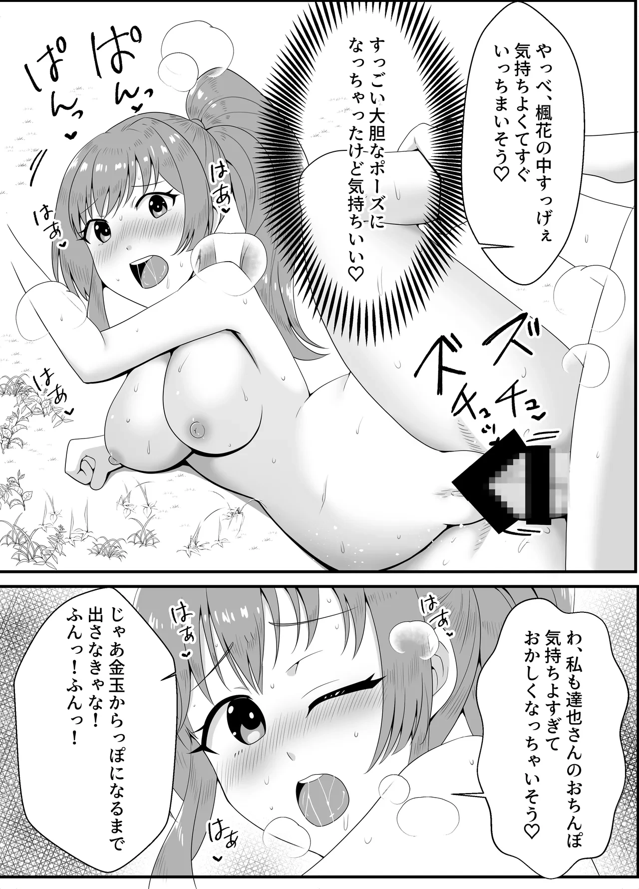 หน้า 14
