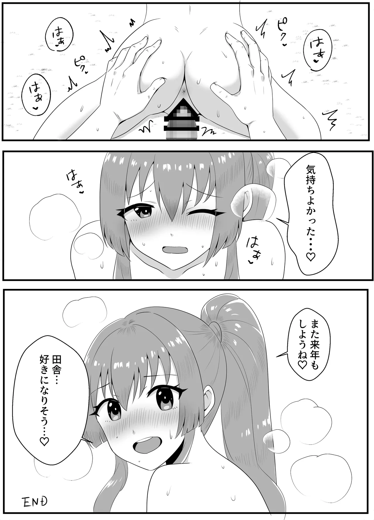หน้า 24