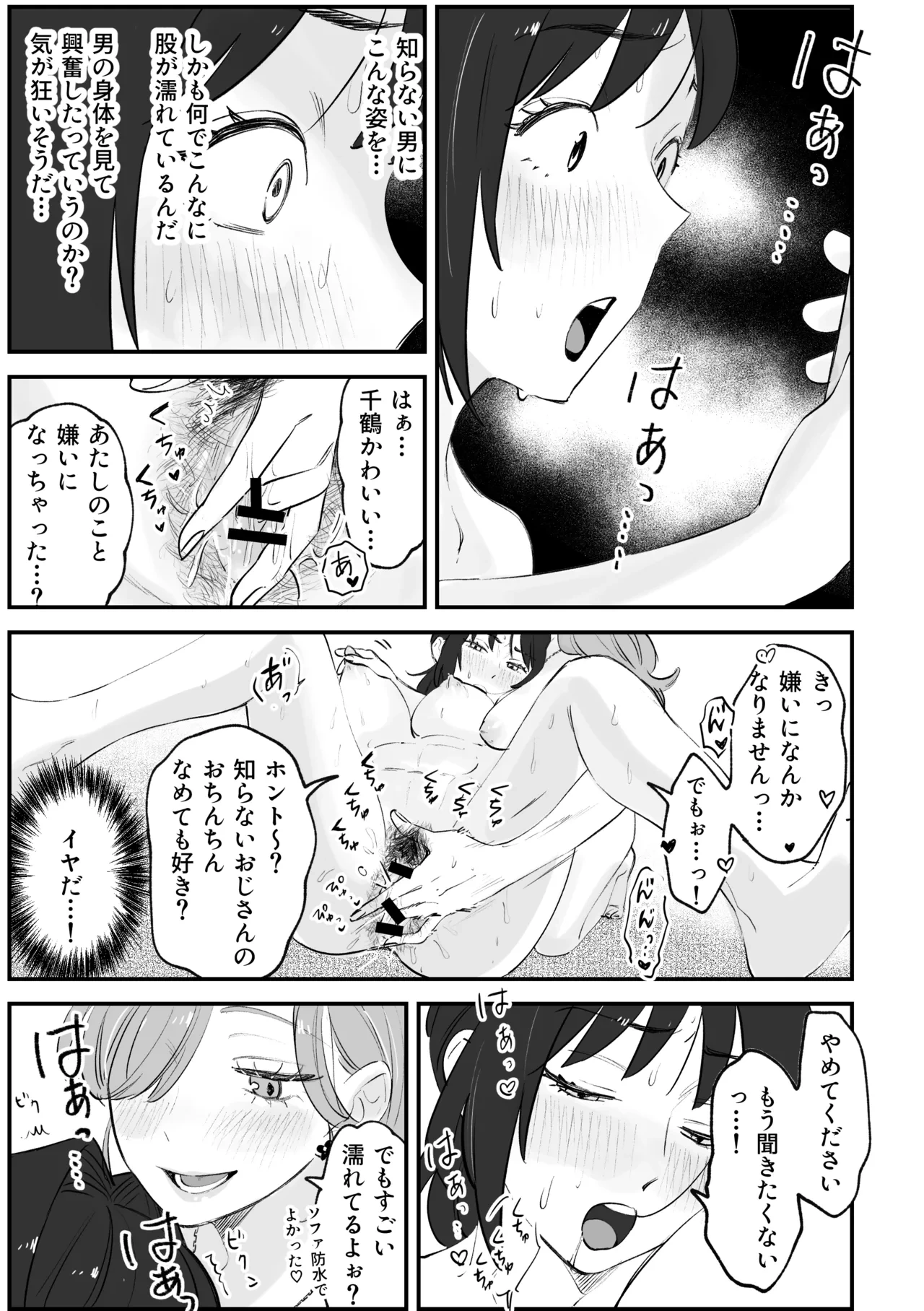 หน้า 9