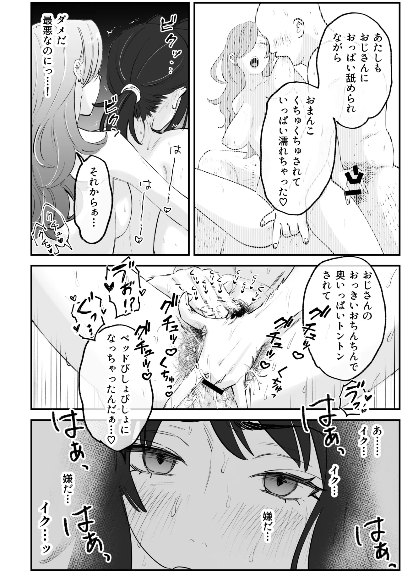 หน้า 10