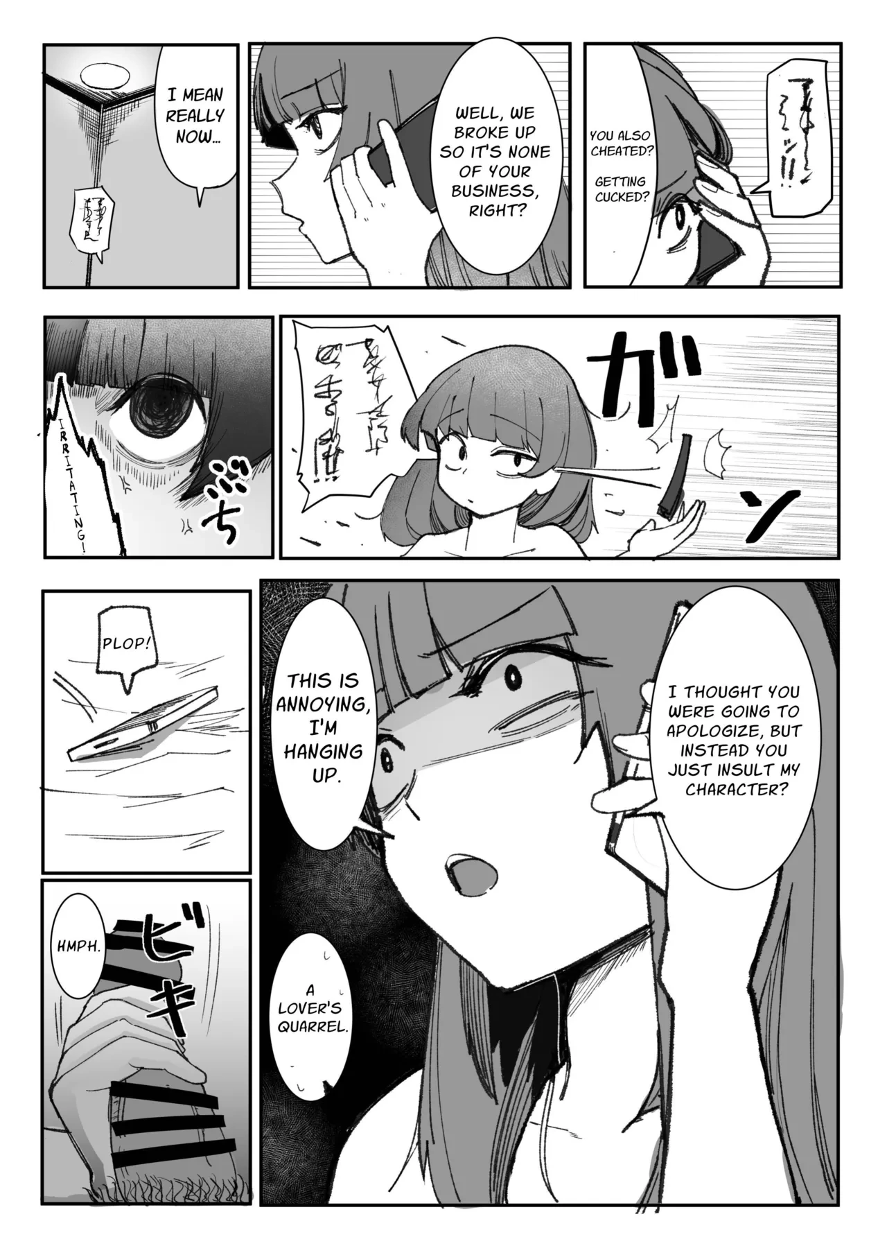 หน้า 16