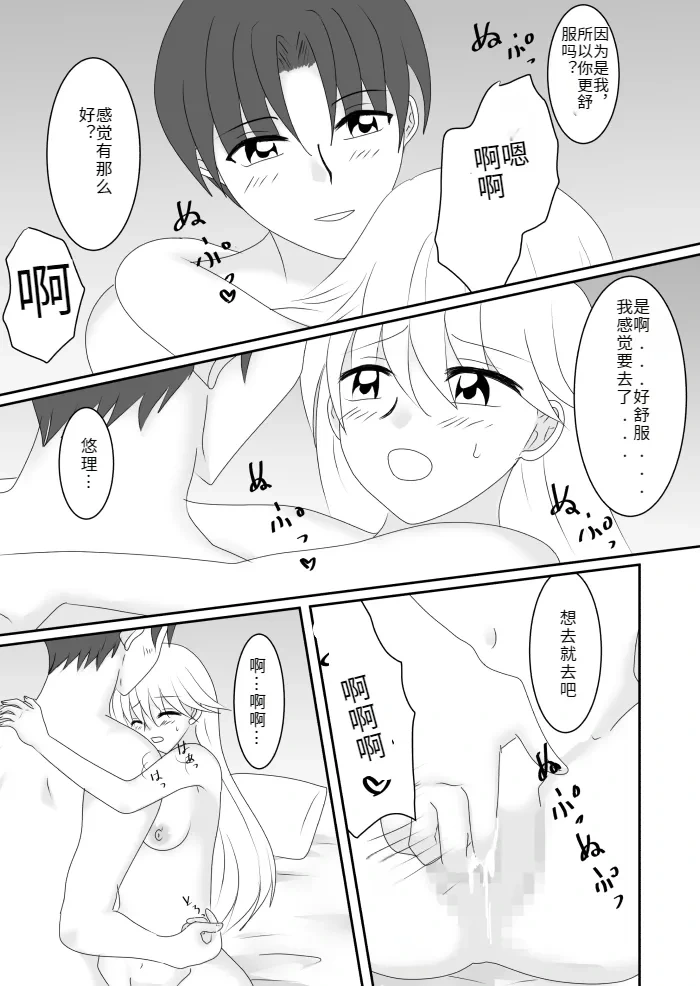 หน้า 33