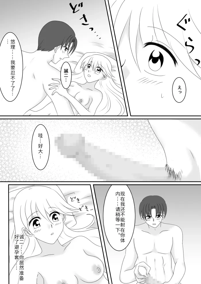 หน้า 34