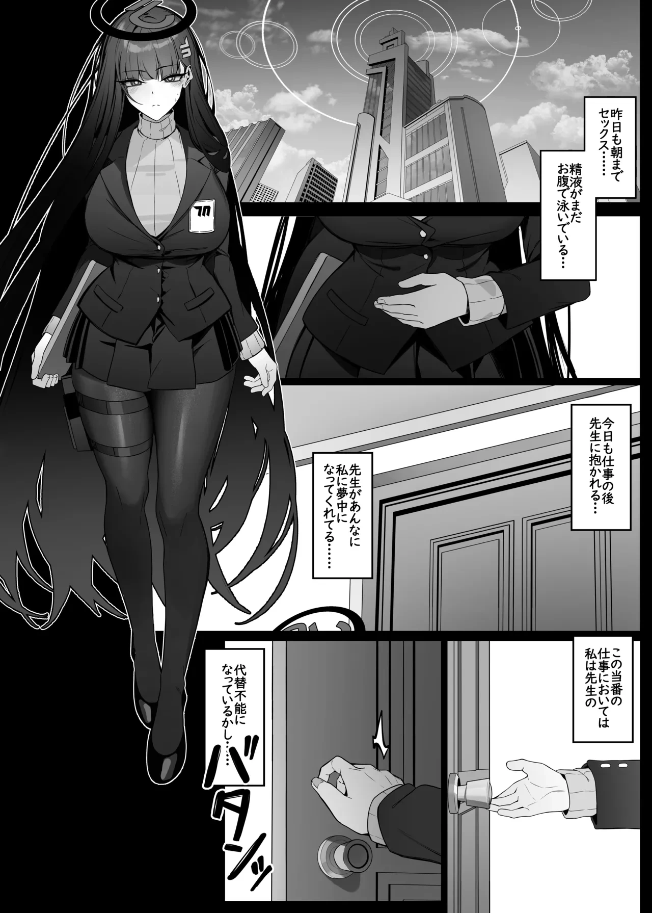 หน้า 20