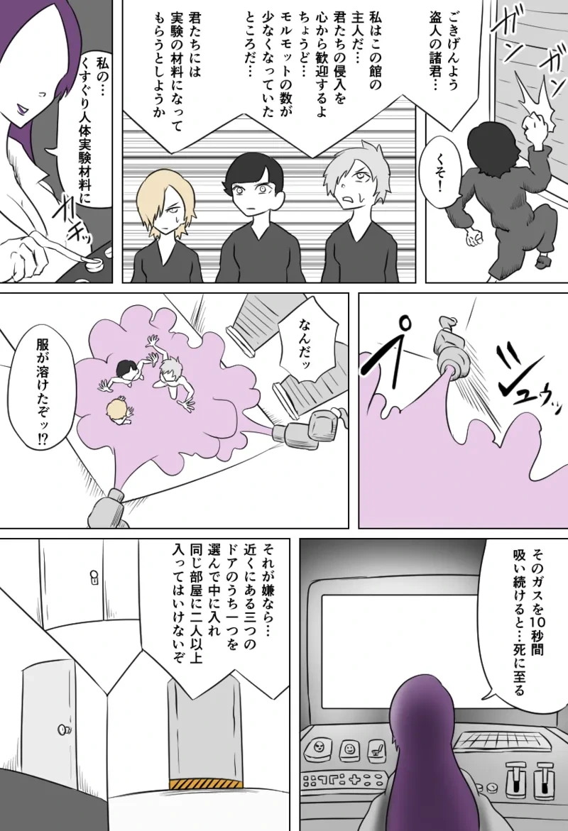 หน้า 3