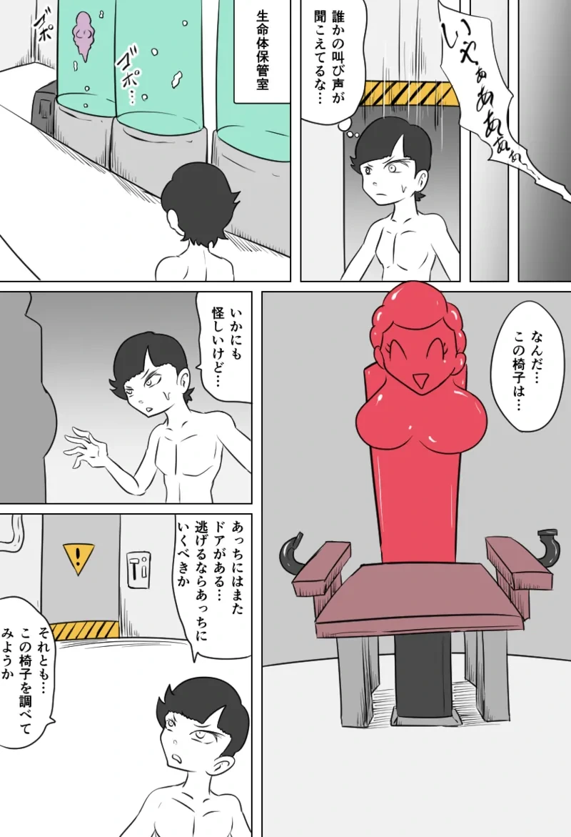 หน้า 8
