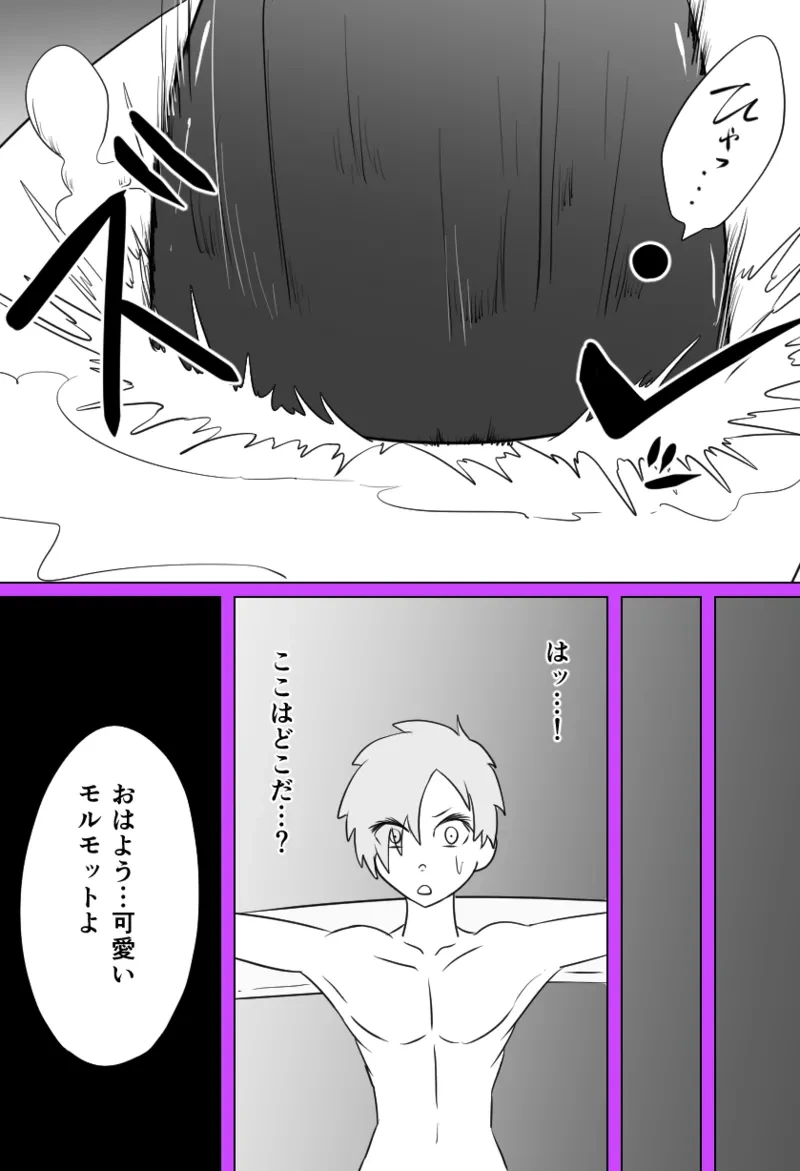 หน้า 19