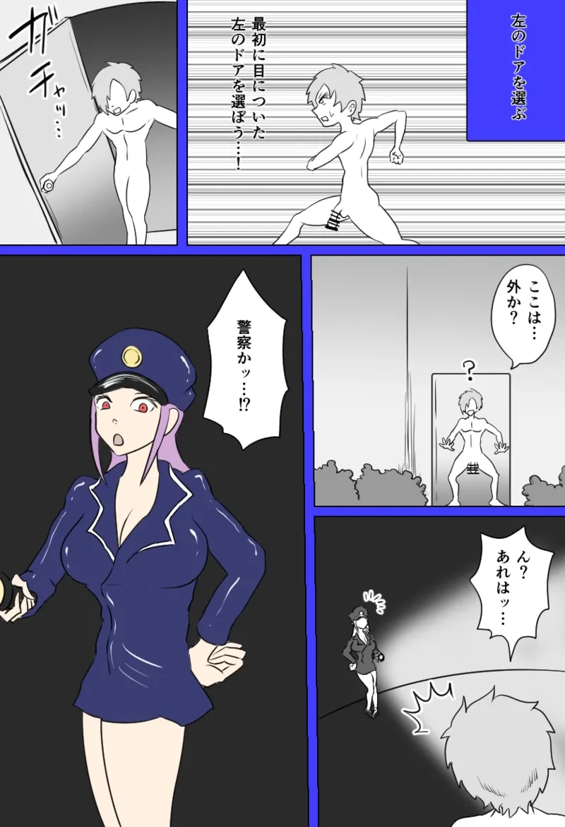 หน้า 23