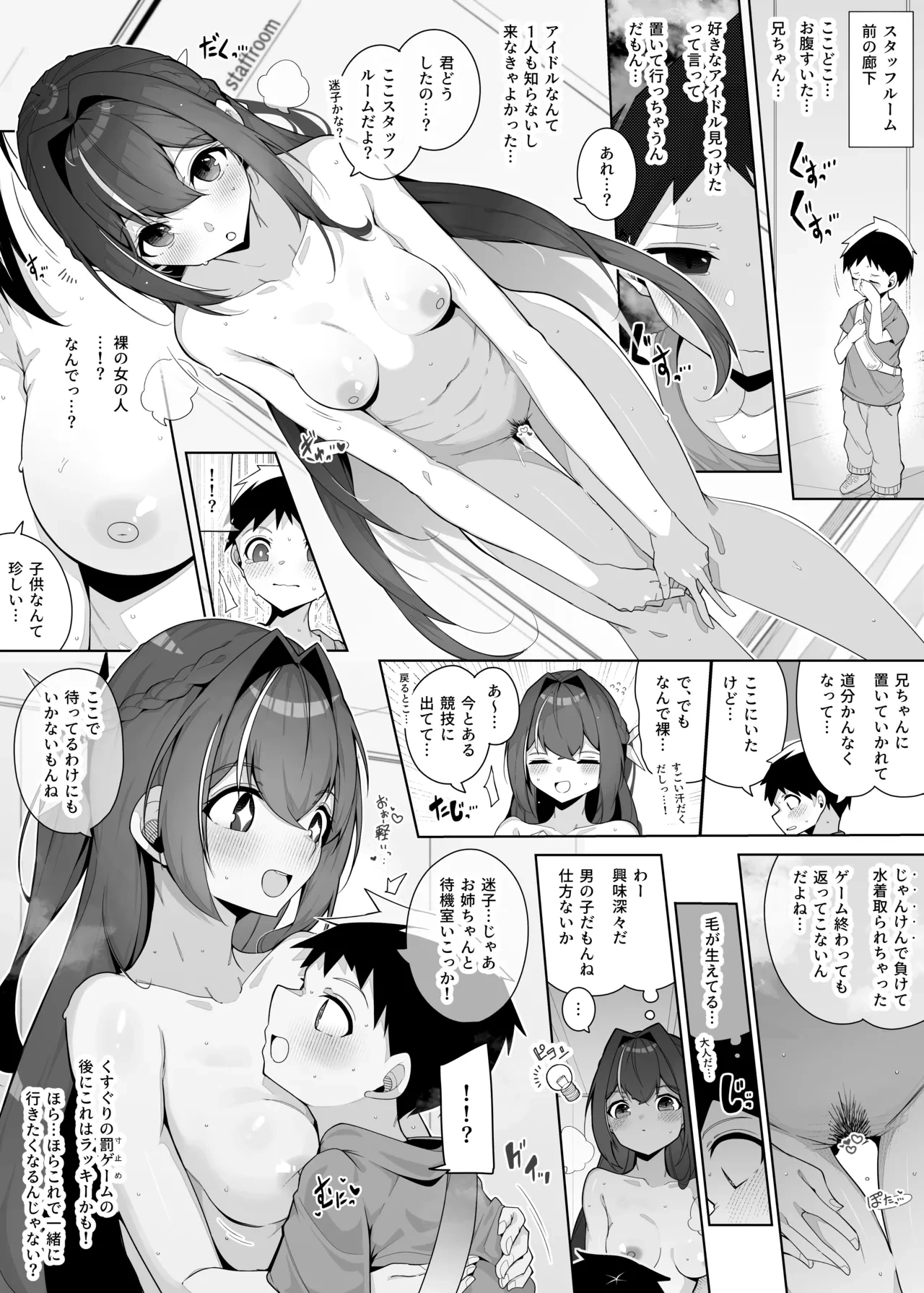 หน้า 12