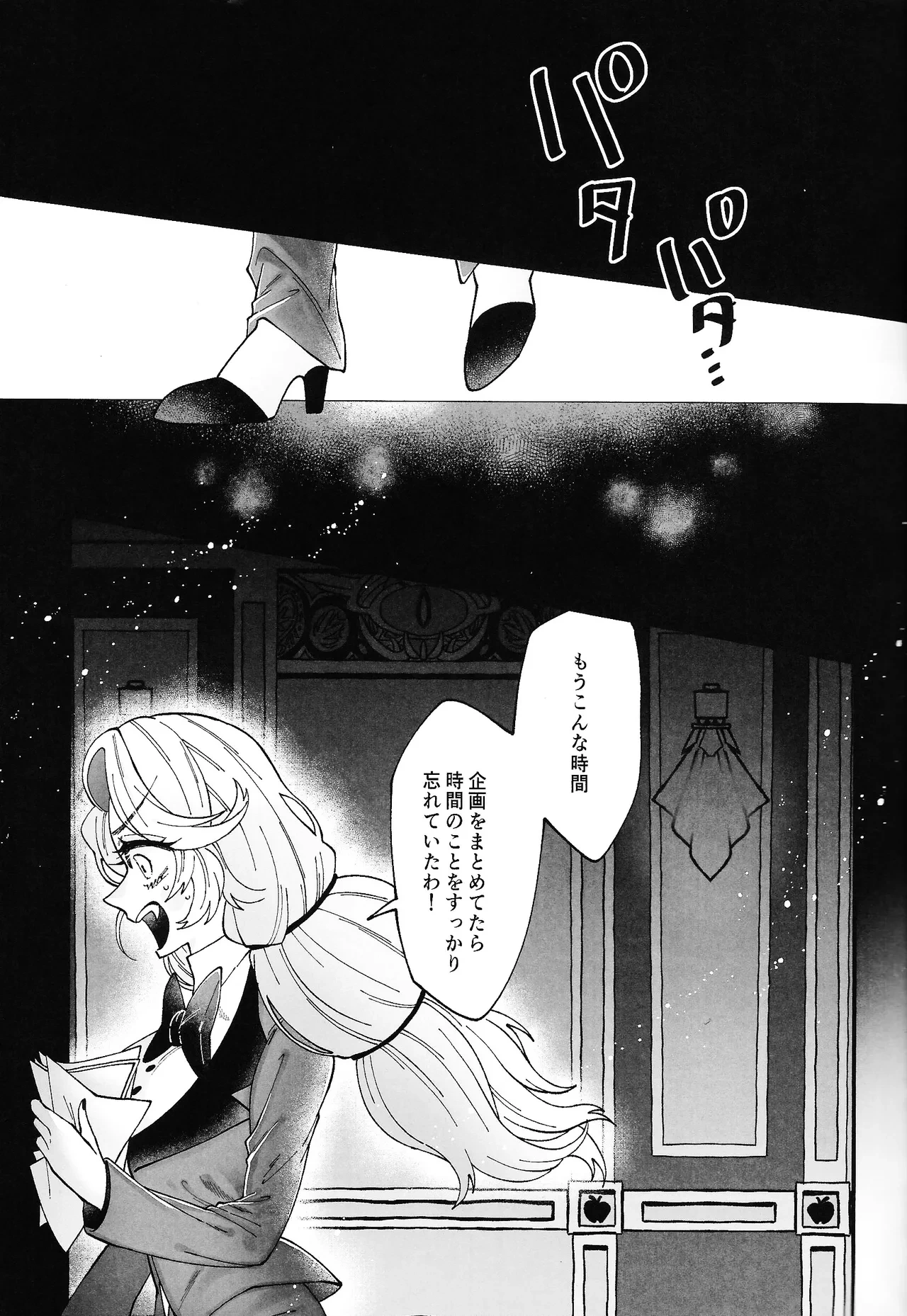 หน้า 10