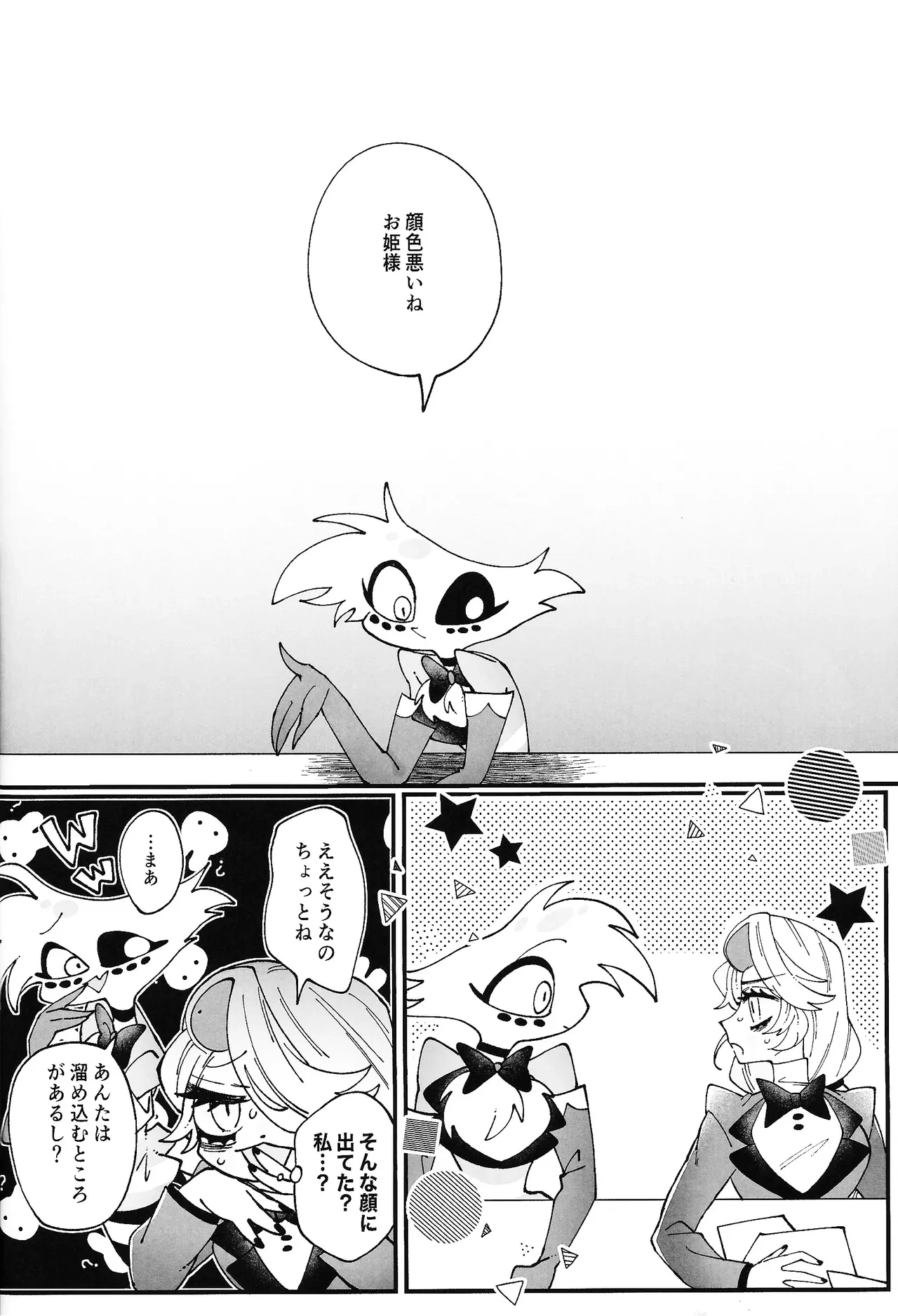 หน้า 17