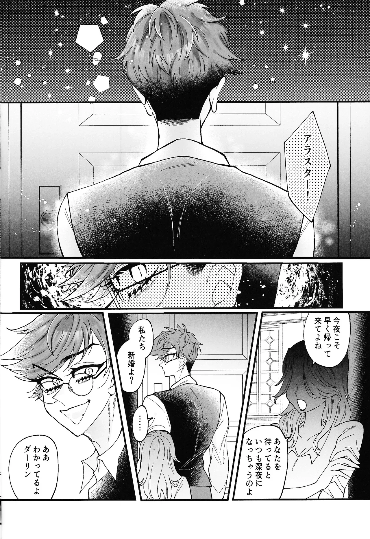 หน้า 47