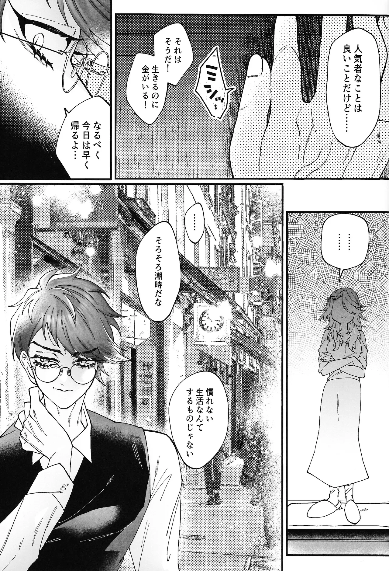 หน้า 48