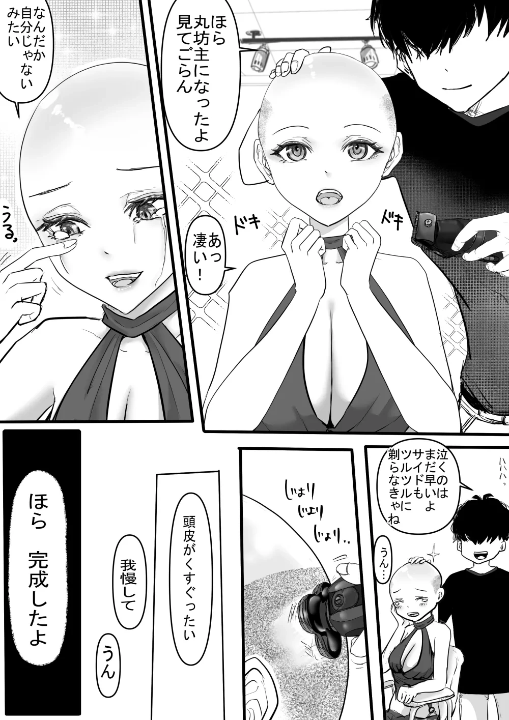 หน้า 18