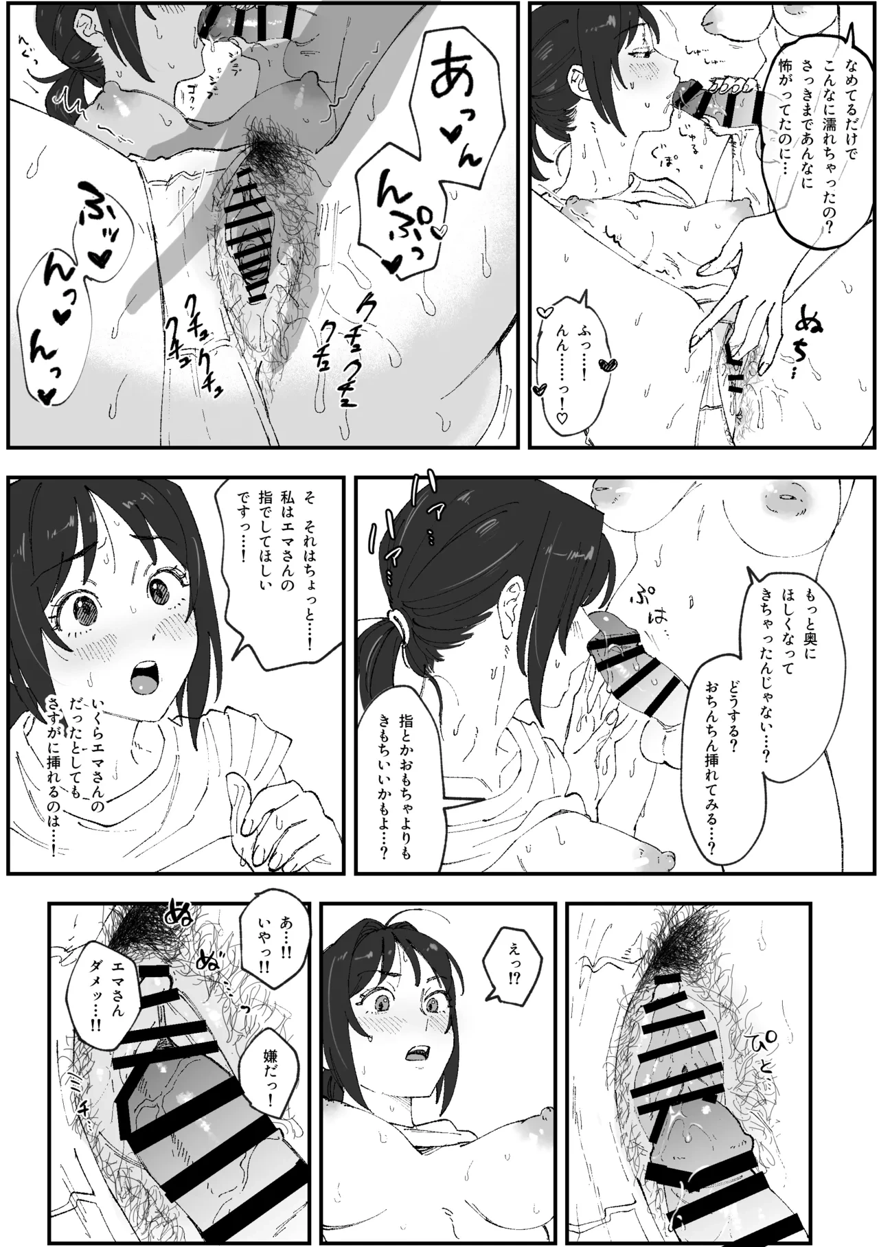 หน้า 7