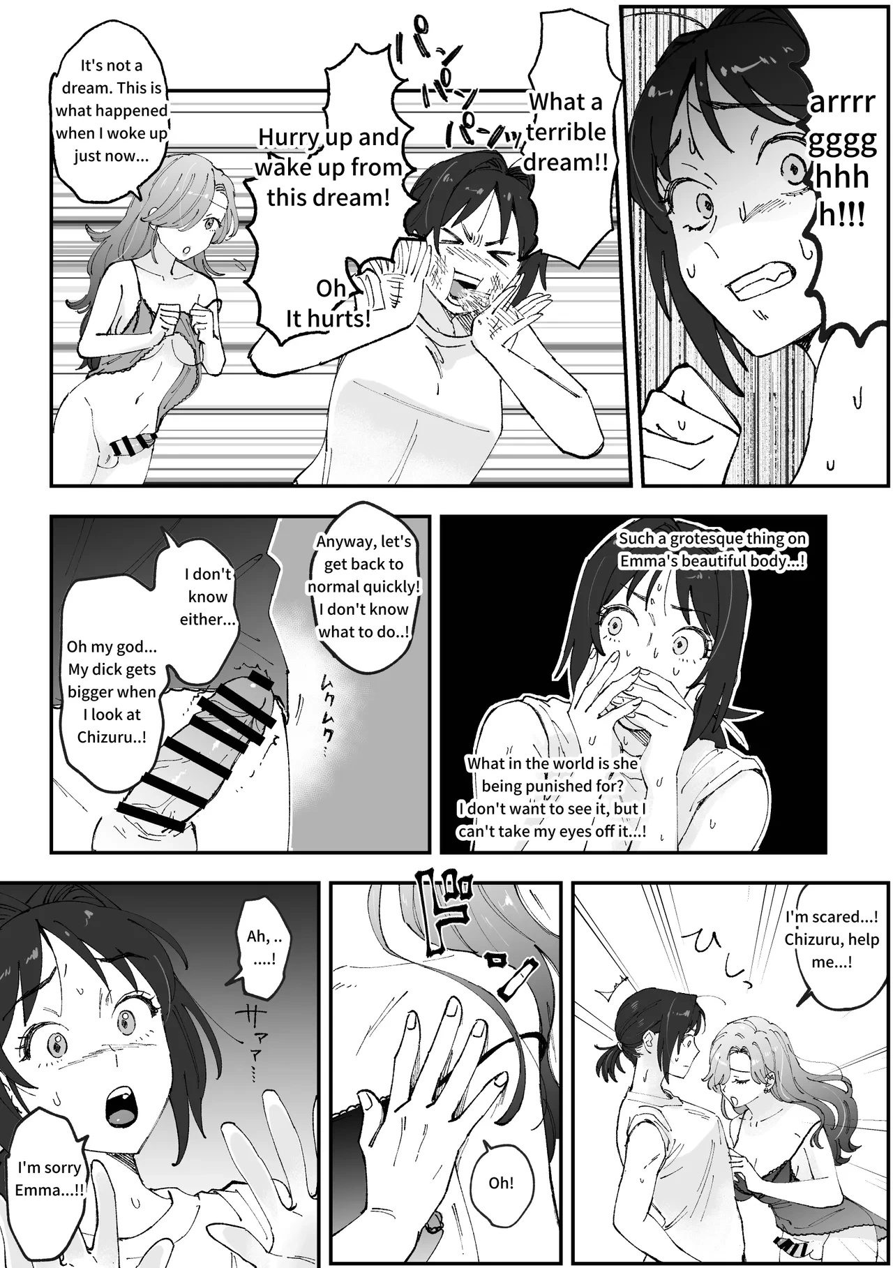 (Pixiv Fanbox)  Emachizu Futanari Manga (English) [Pi-Ko]