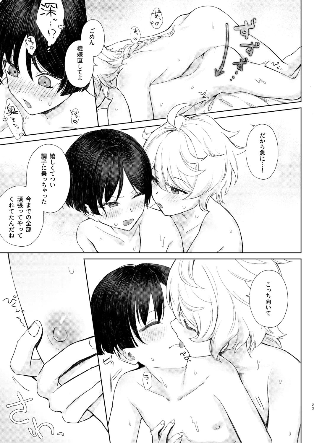 หน้า 24